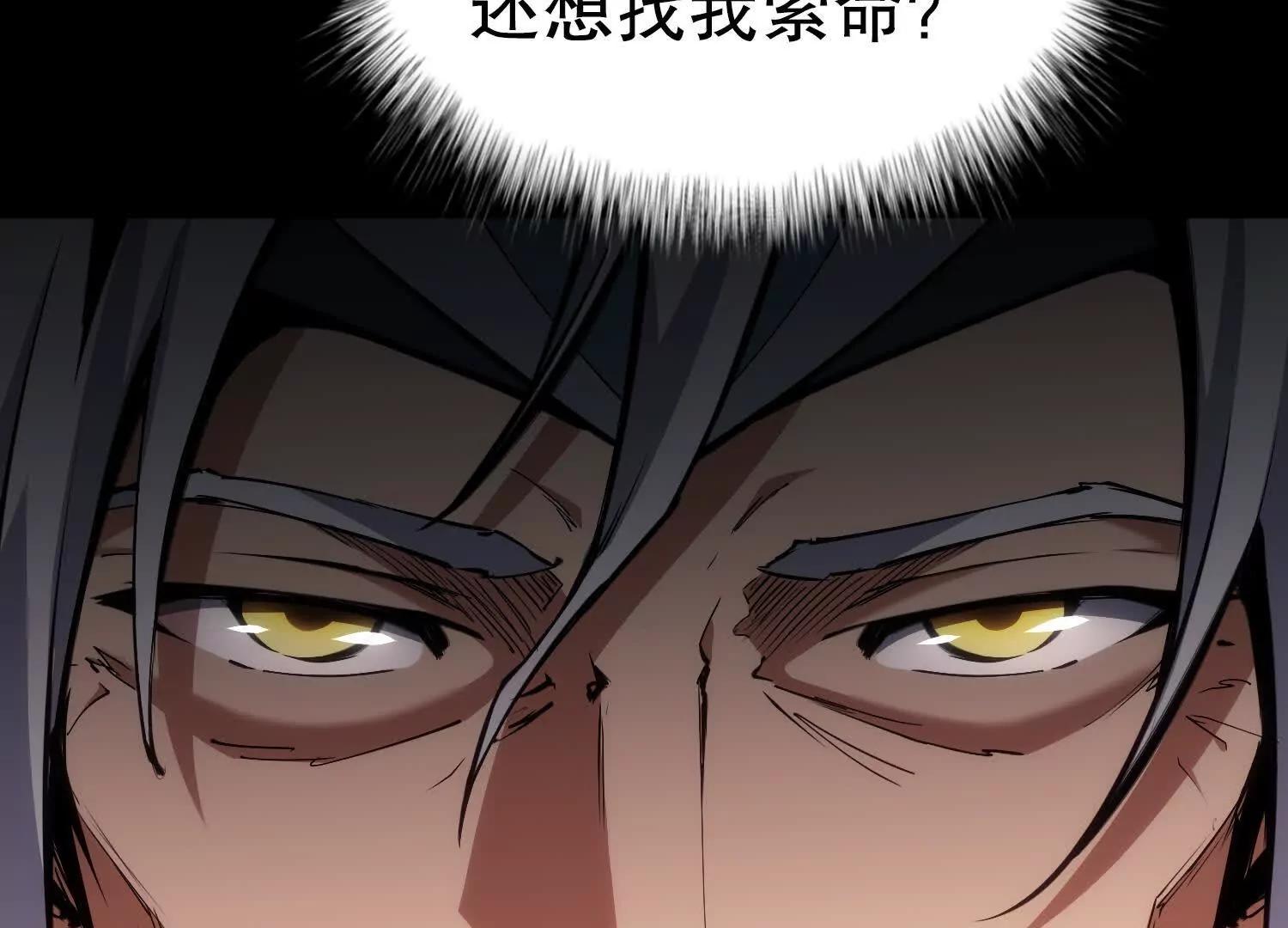 第1话 赵云重生异界13