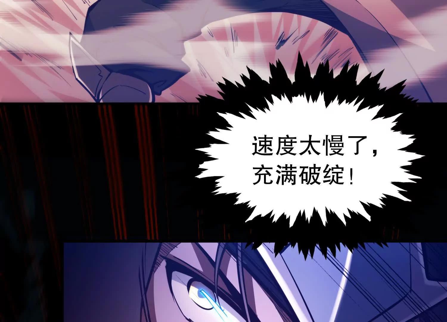 第1话 赵云重生异界132