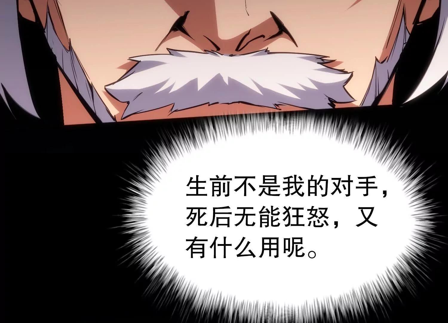 第1话 赵云重生异界14