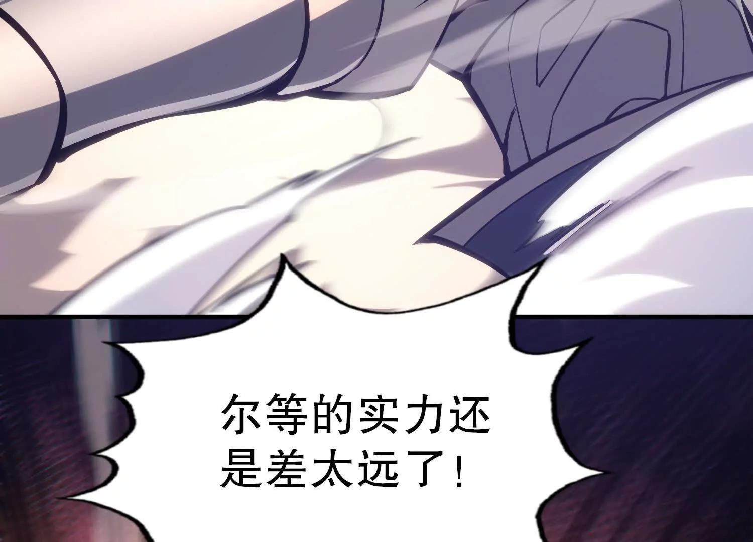 第1话 赵云重生异界140