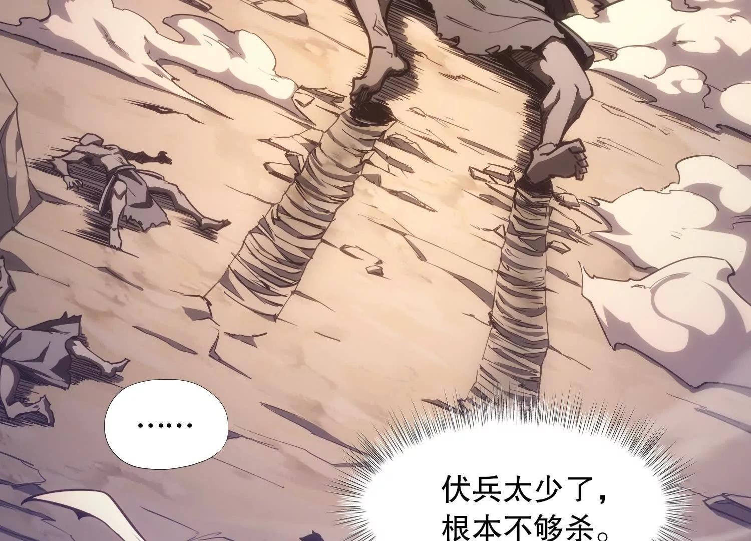 第1话 赵云重生异界153