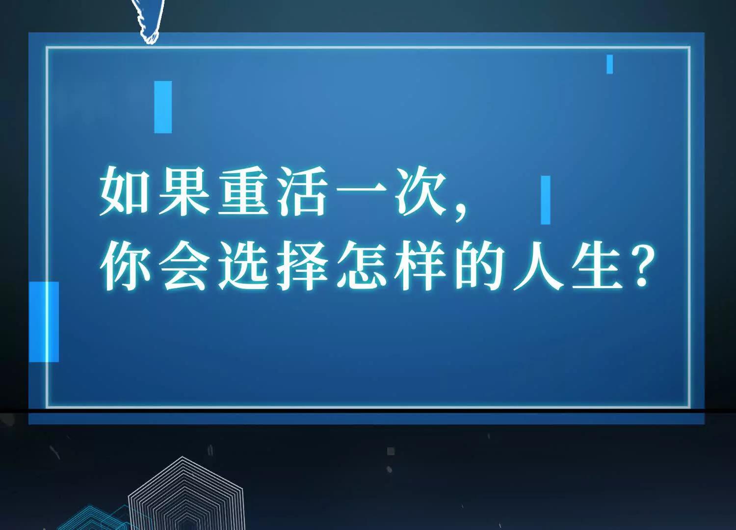 第1话 赵云重生异界16