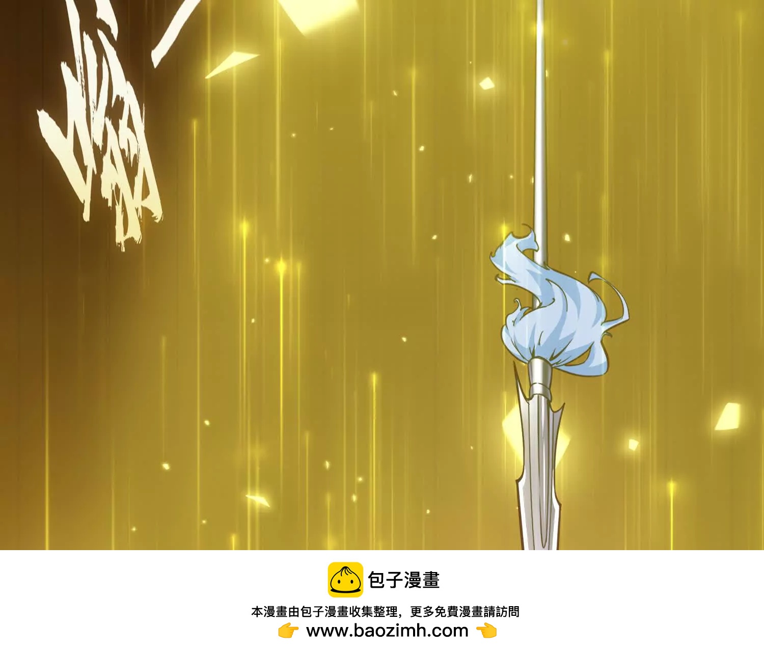 第1话 赵云重生异界161