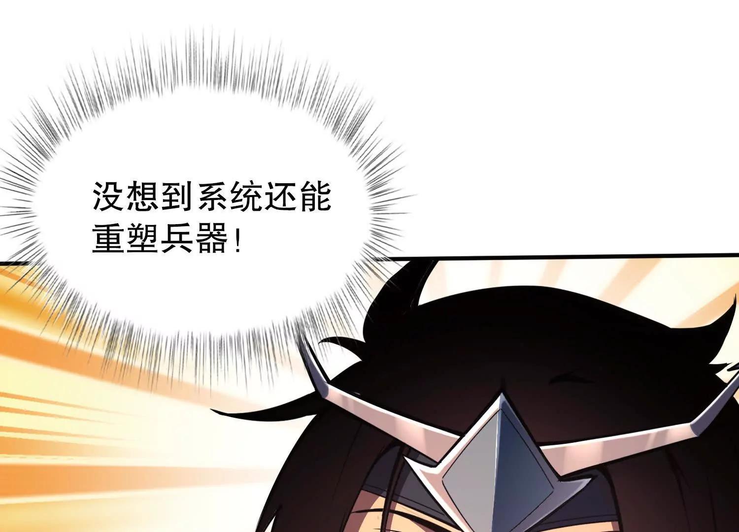 第1话 赵云重生异界169
