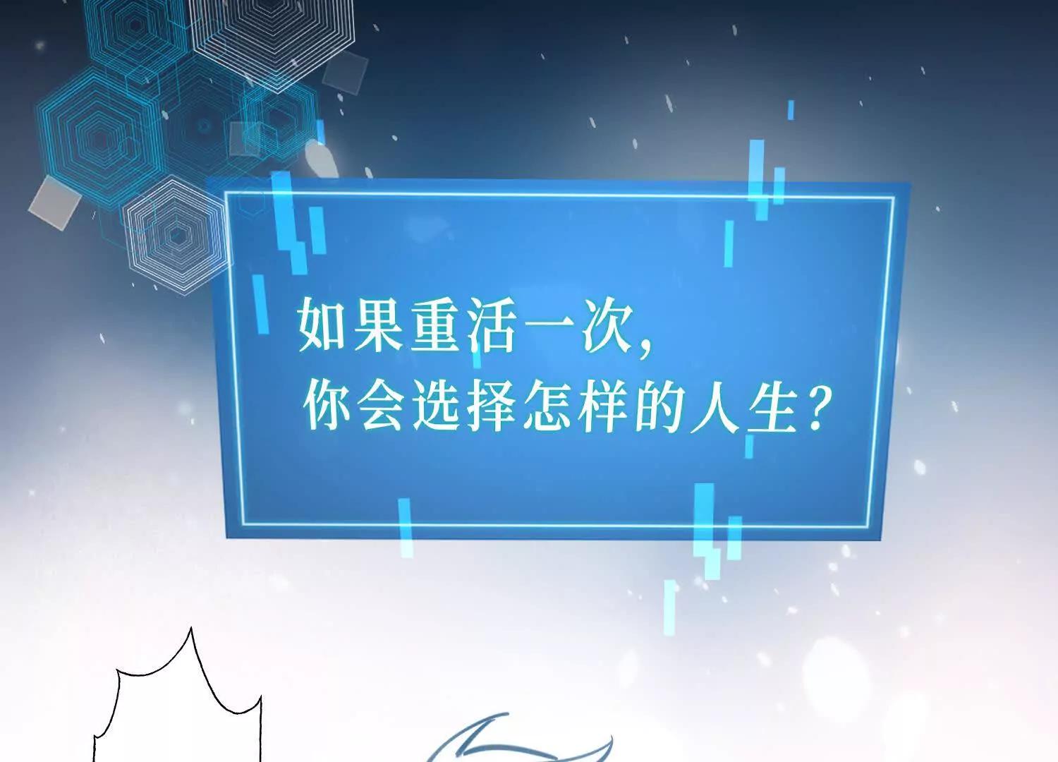 第1话 赵云重生异界17