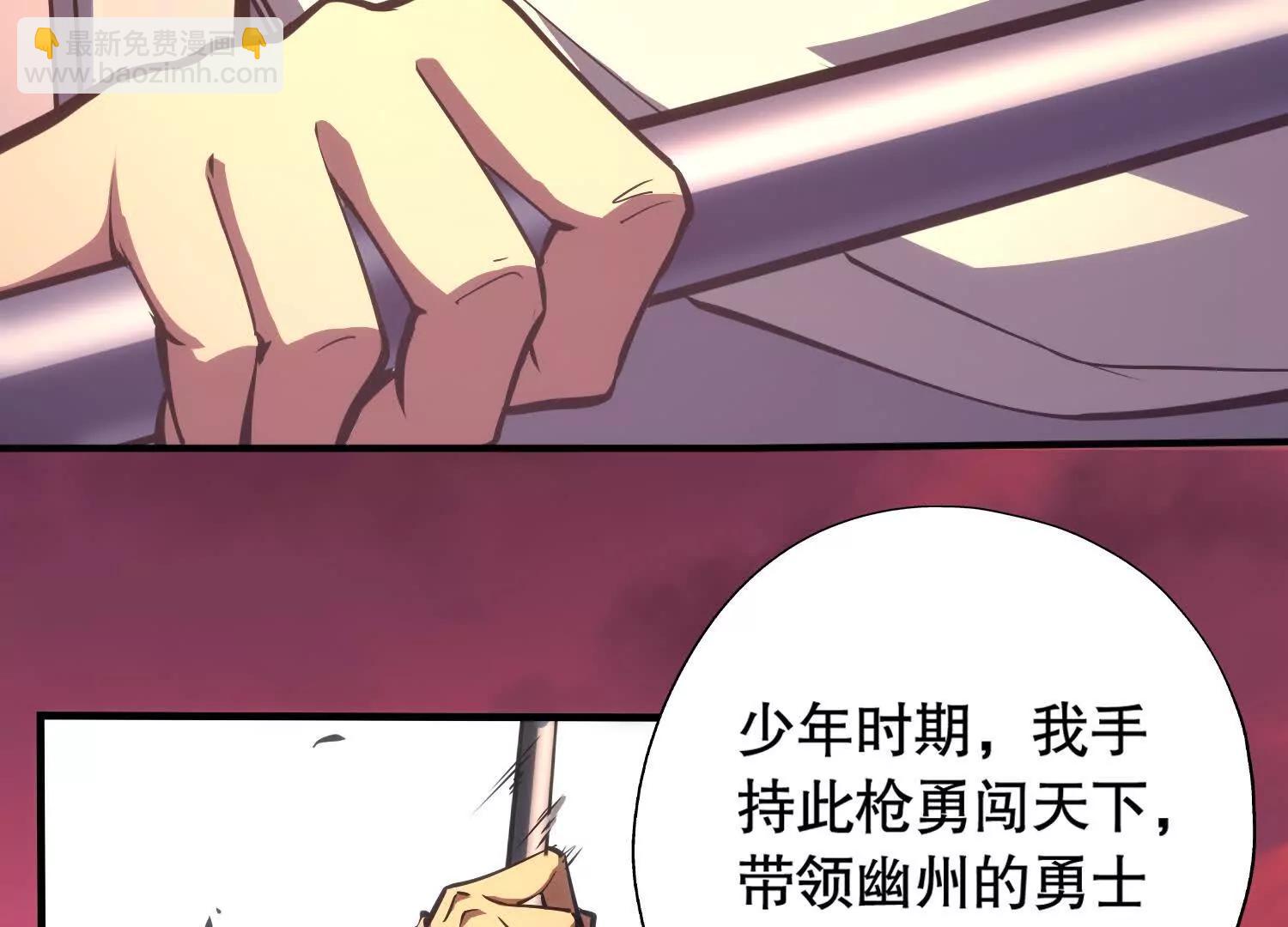 第1话 赵云重生异界171