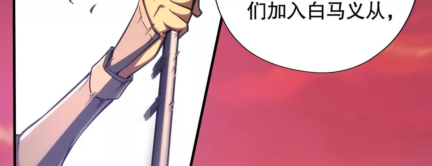 第1话 赵云重生异界172
