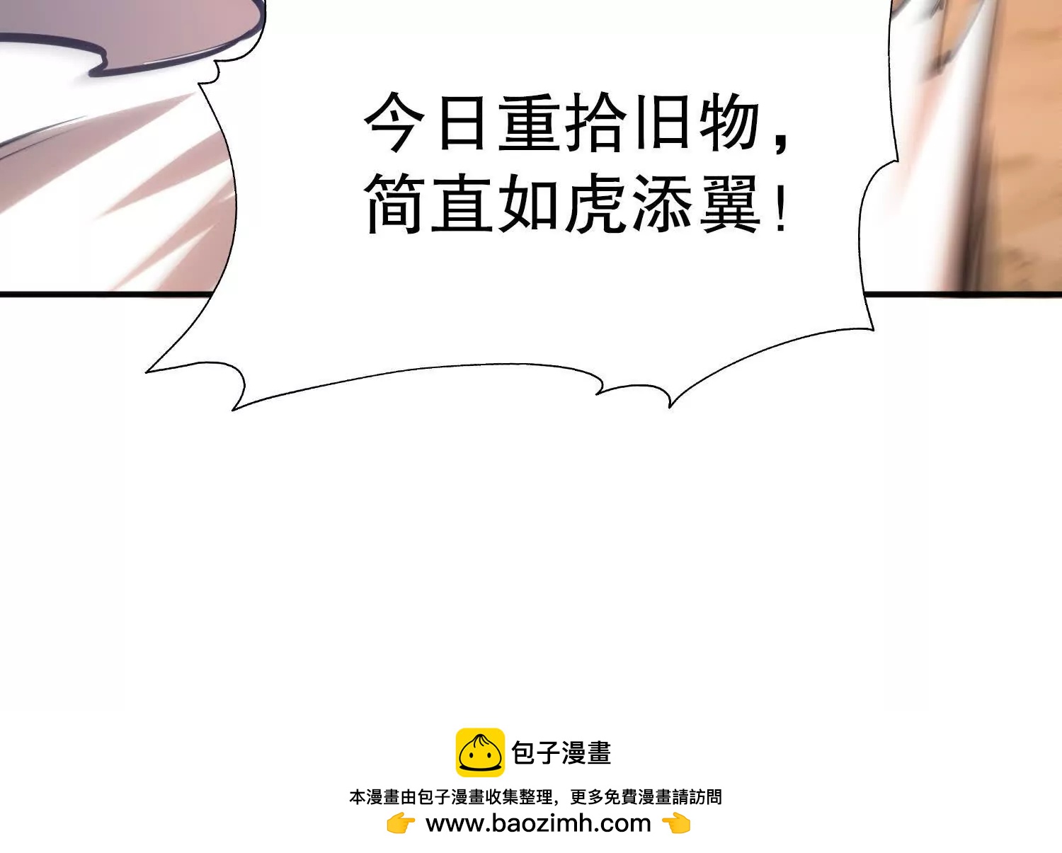 第1话 赵云重生异界176