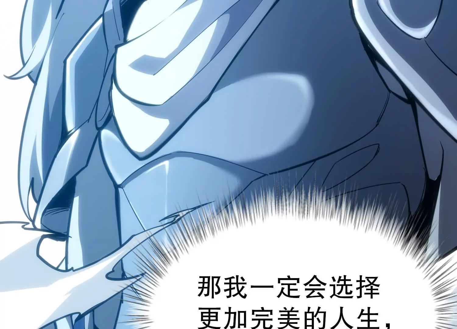第1话 赵云重生异界22