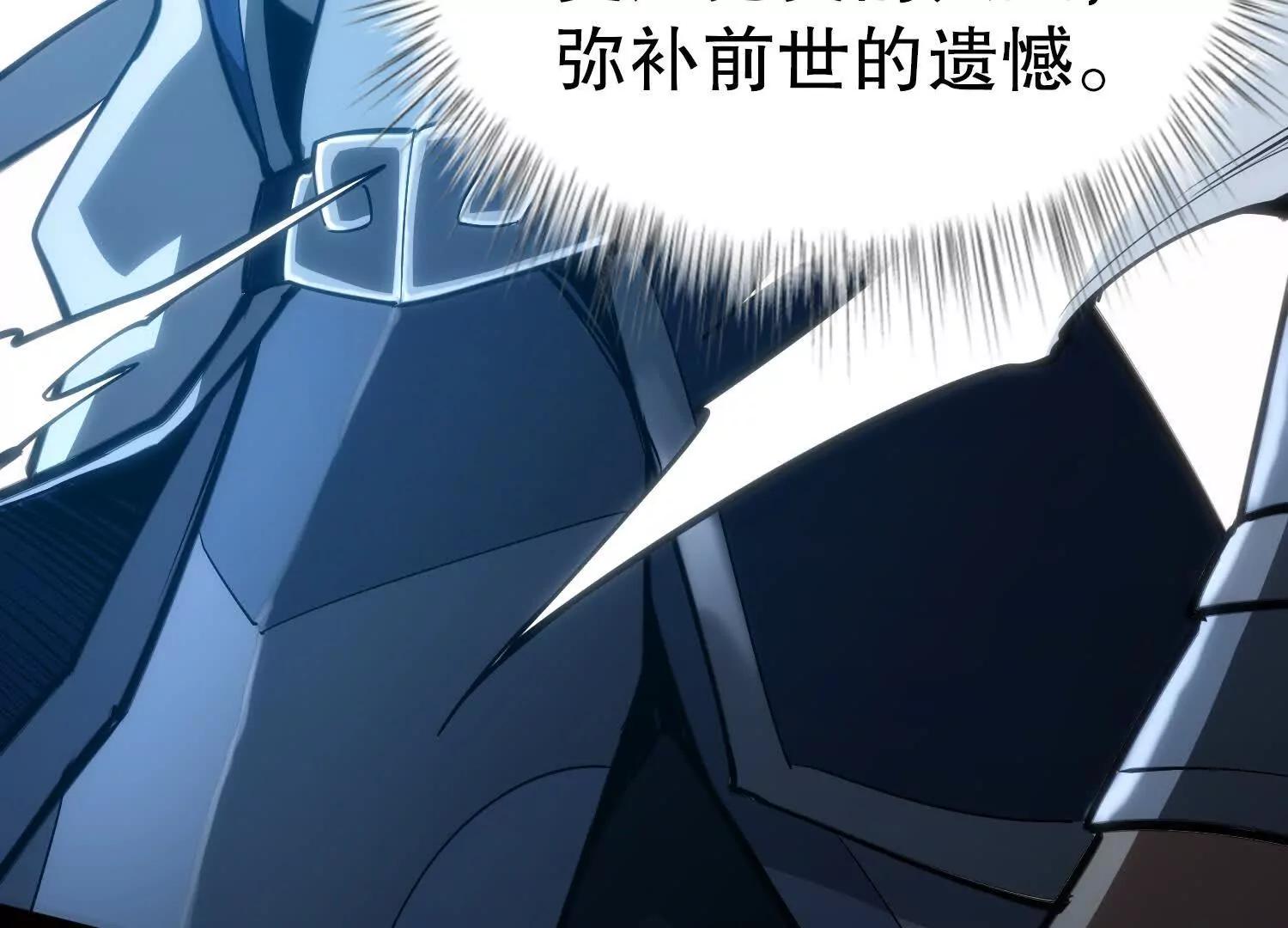 第1话 赵云重生异界23