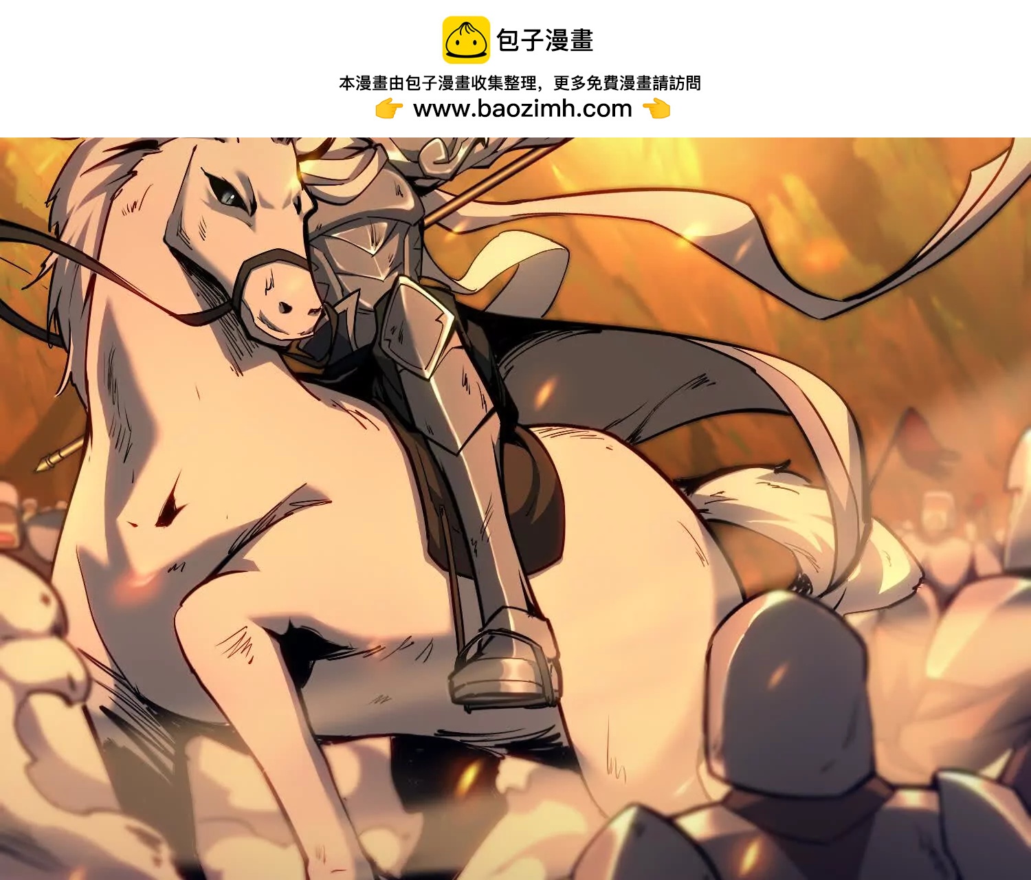 第1话 赵云重生异界29
