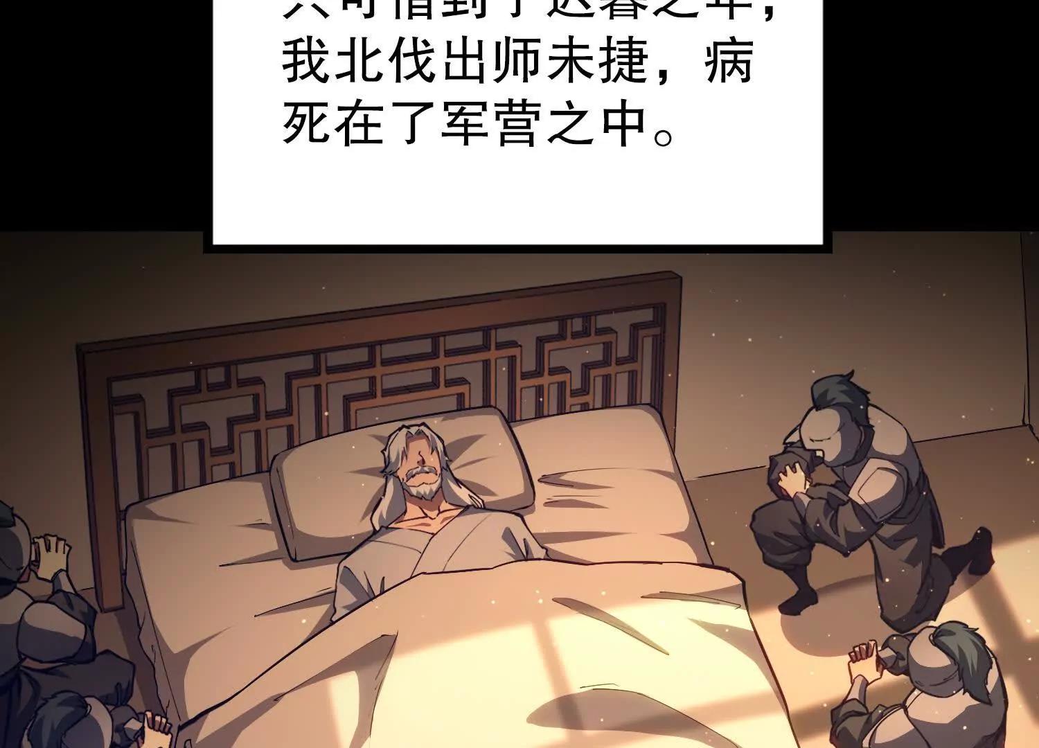 第1话 赵云重生异界31
