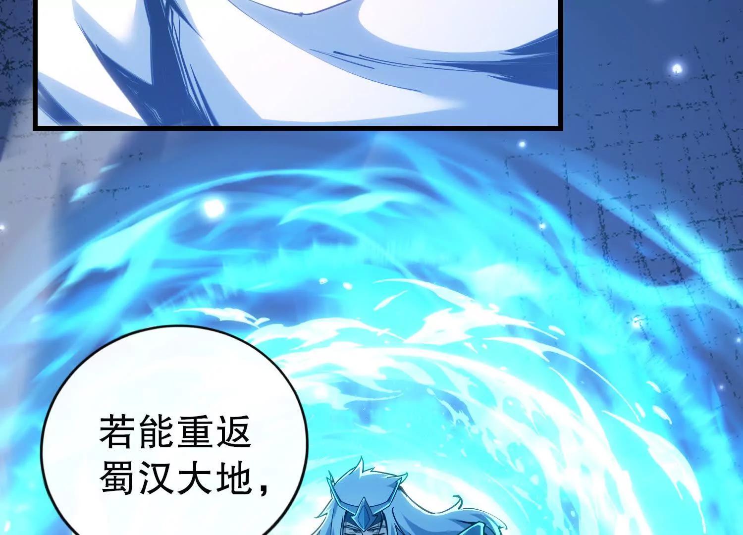 第1话 赵云重生异界36