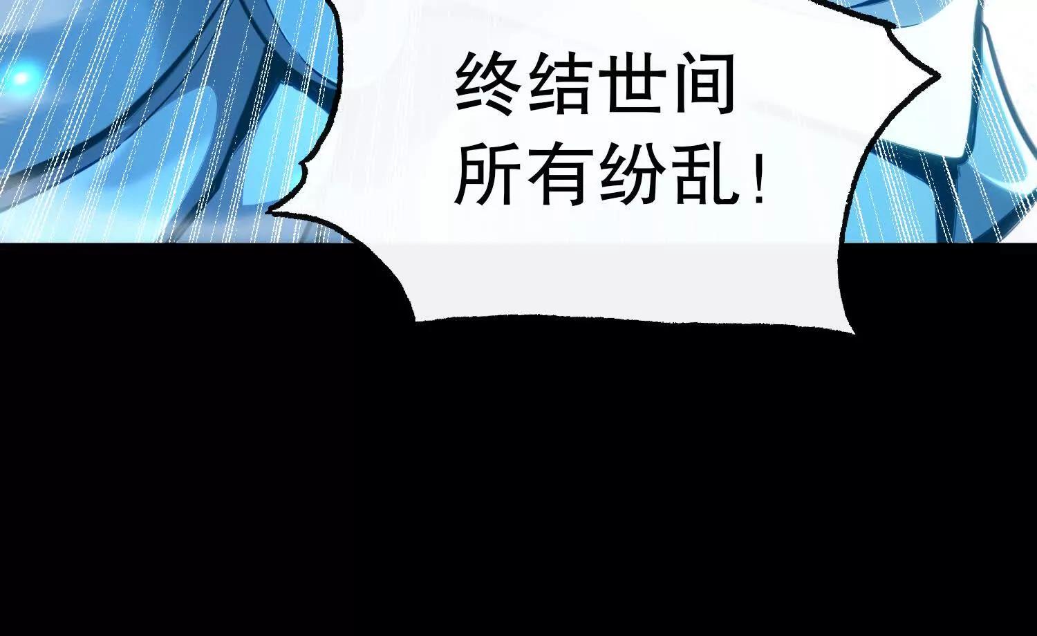 第1话 赵云重生异界42