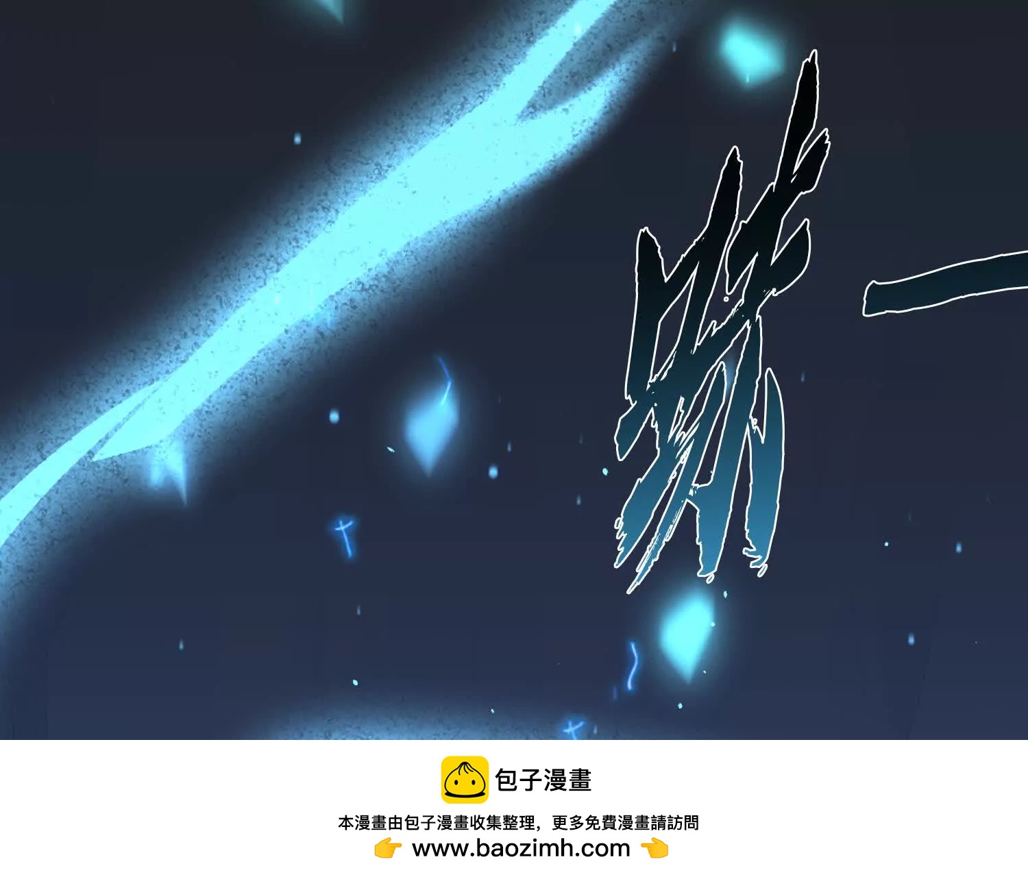 第1话 赵云重生异界54