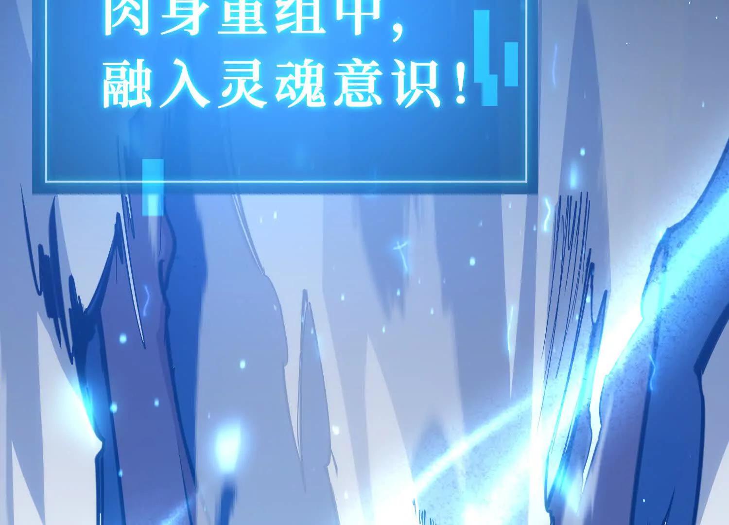第1话 赵云重生异界56