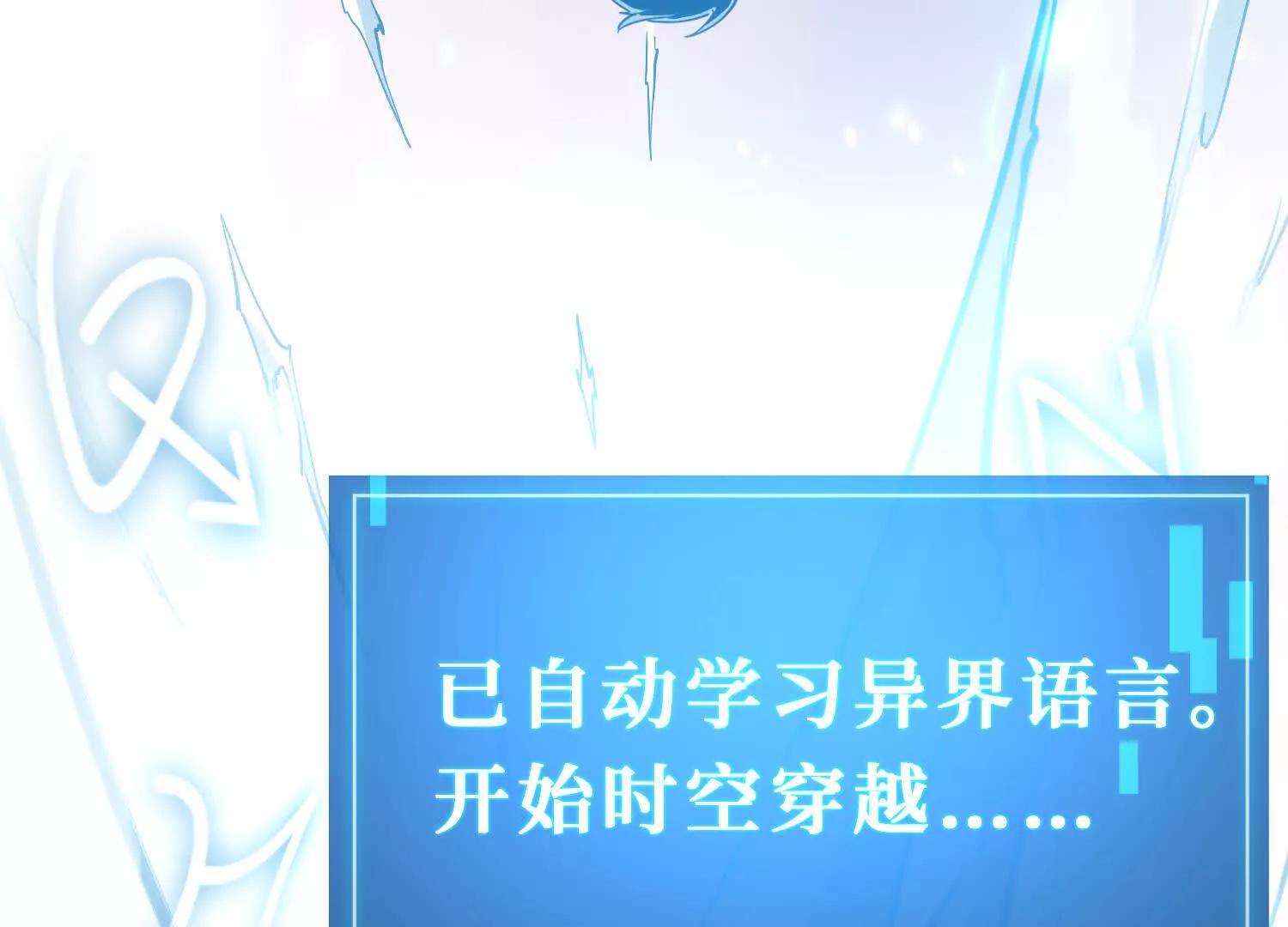 第1话 赵云重生异界59