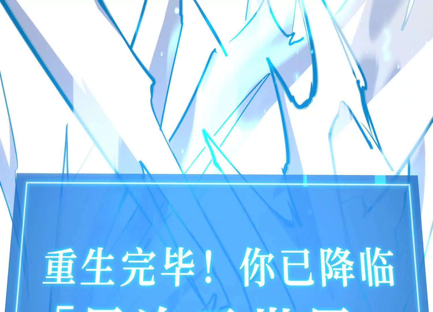 第1话 赵云重生异界61