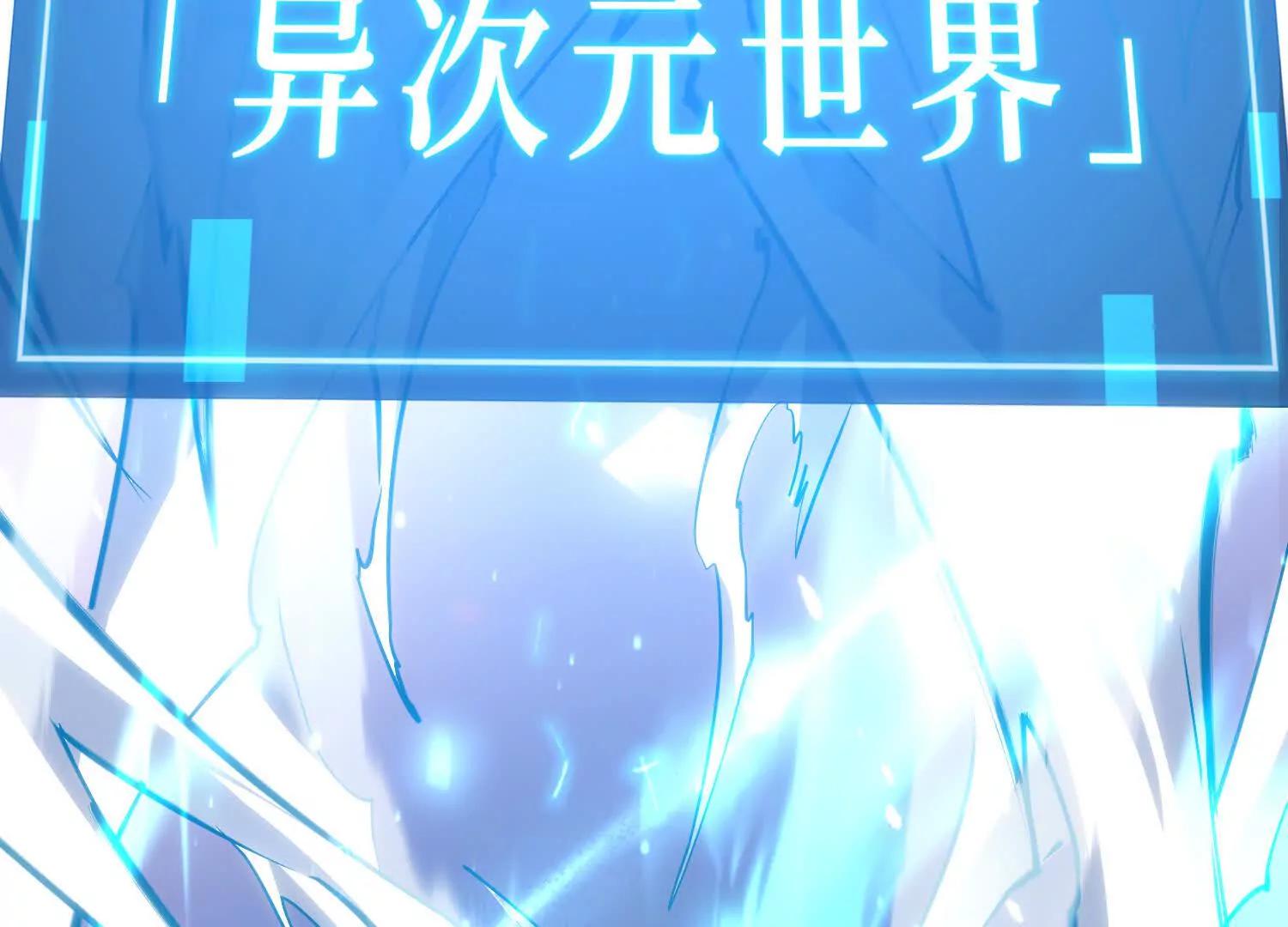 第1话 赵云重生异界62