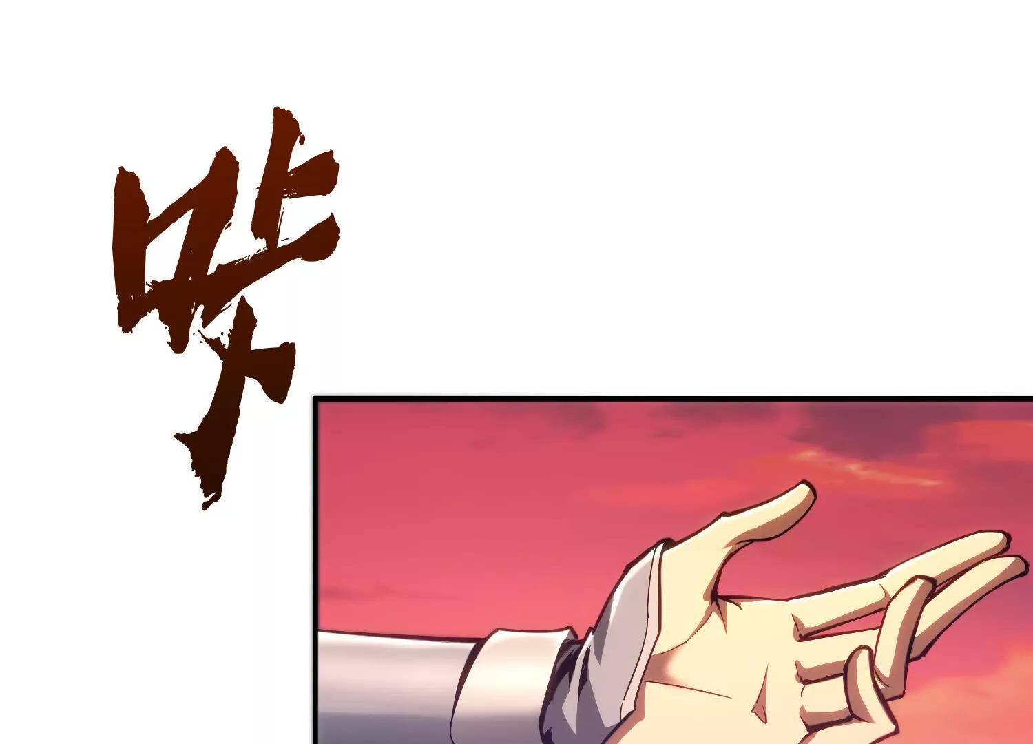 第1话 赵云重生异界68