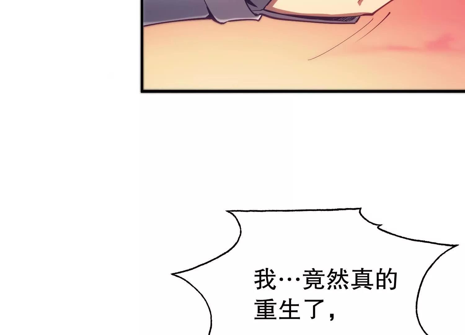第1话 赵云重生异界69