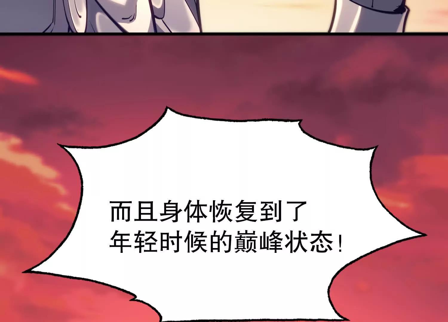 第1话 赵云重生异界71