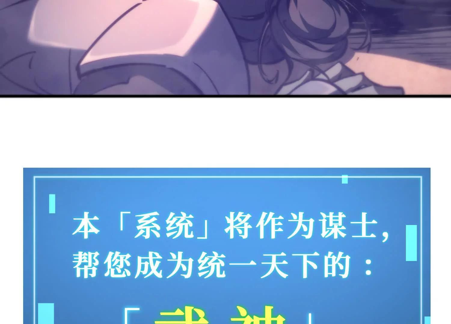 第1话 赵云重生异界76