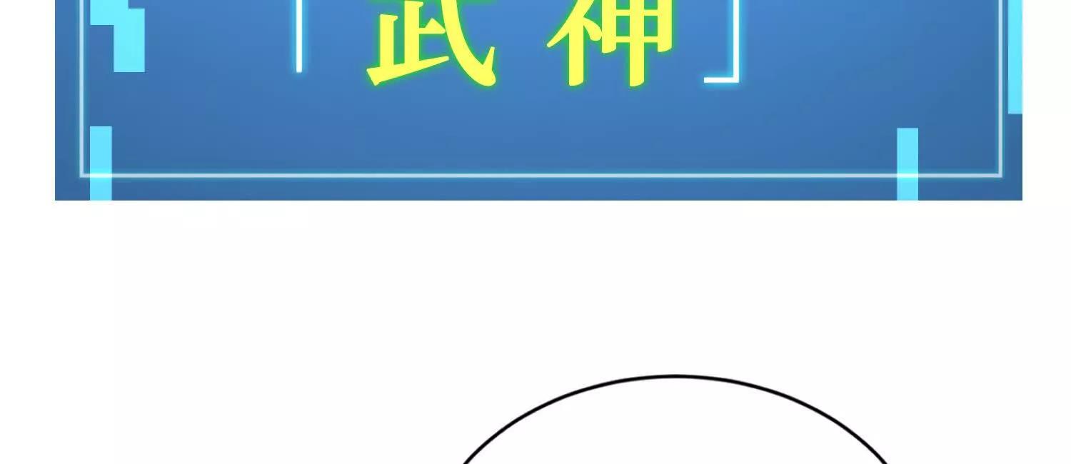 第1话 赵云重生异界77