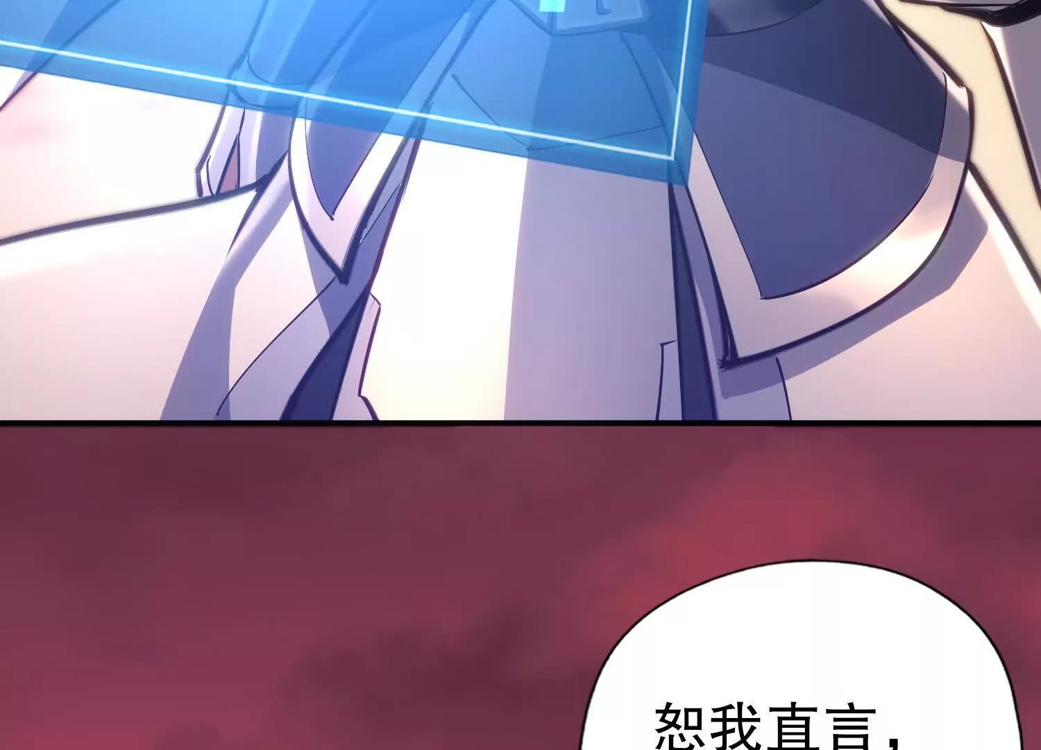 第1话 赵云重生异界80