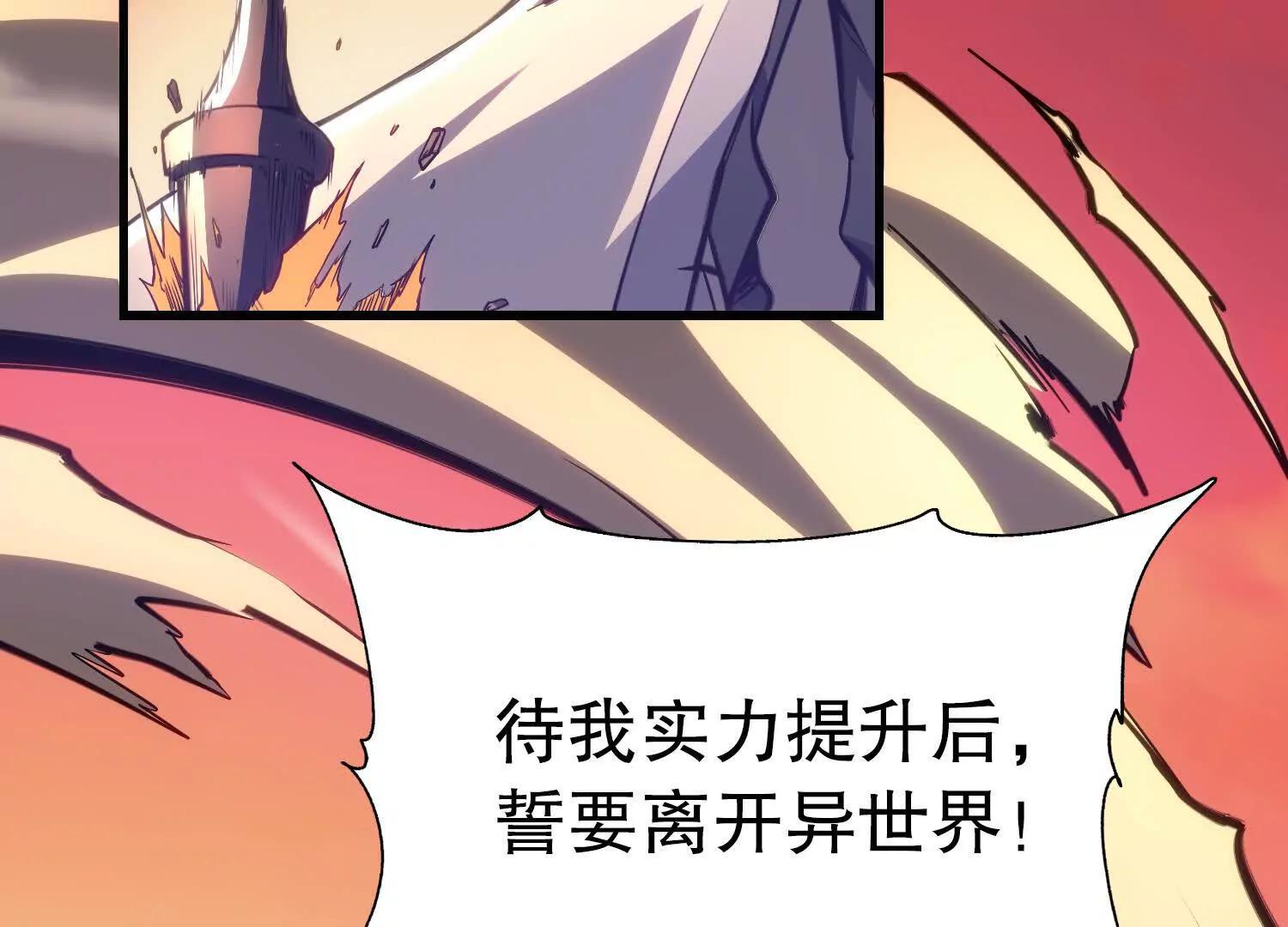 第1话 赵云重生异界82