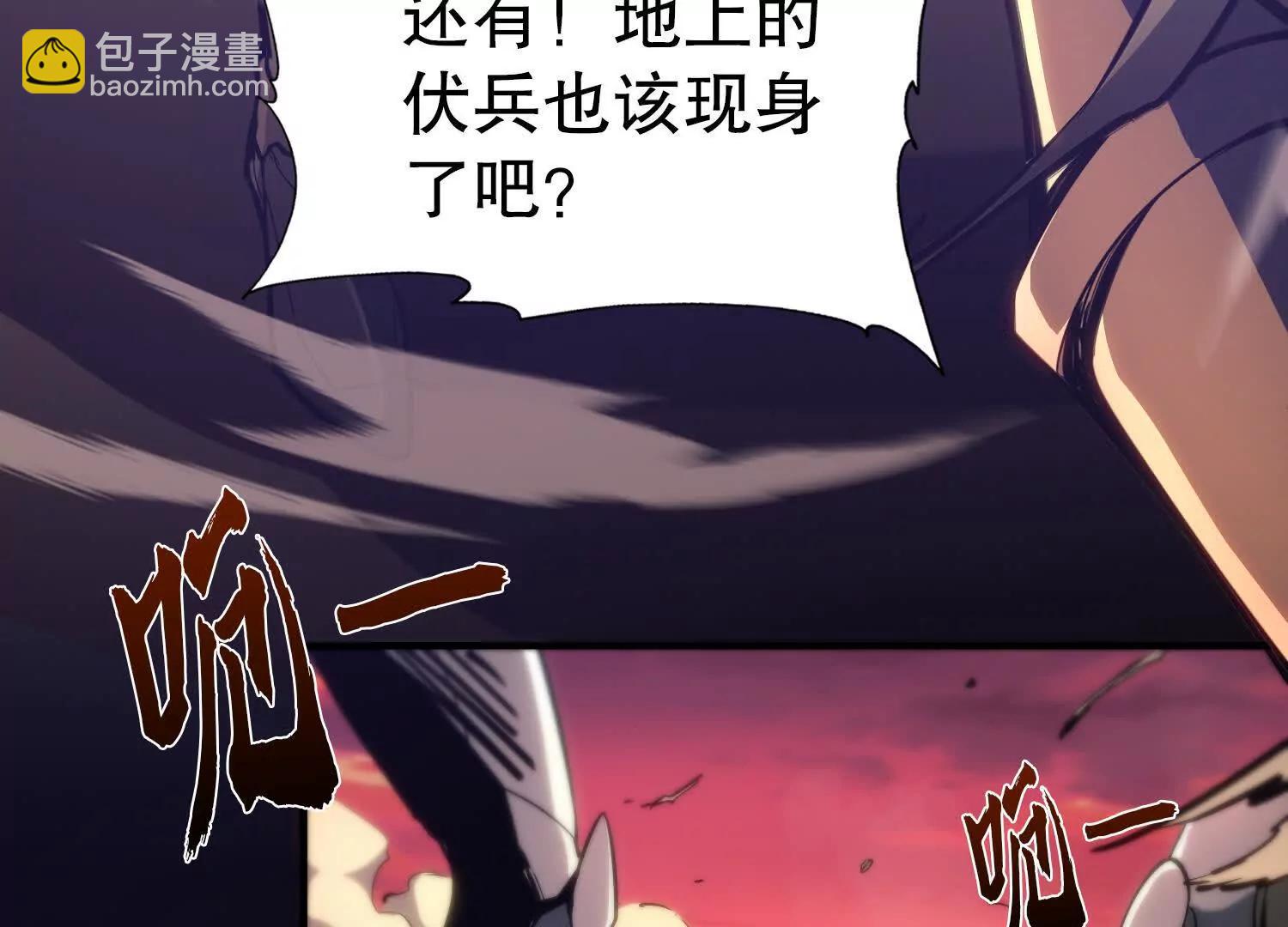 第1话 赵云重生异界86