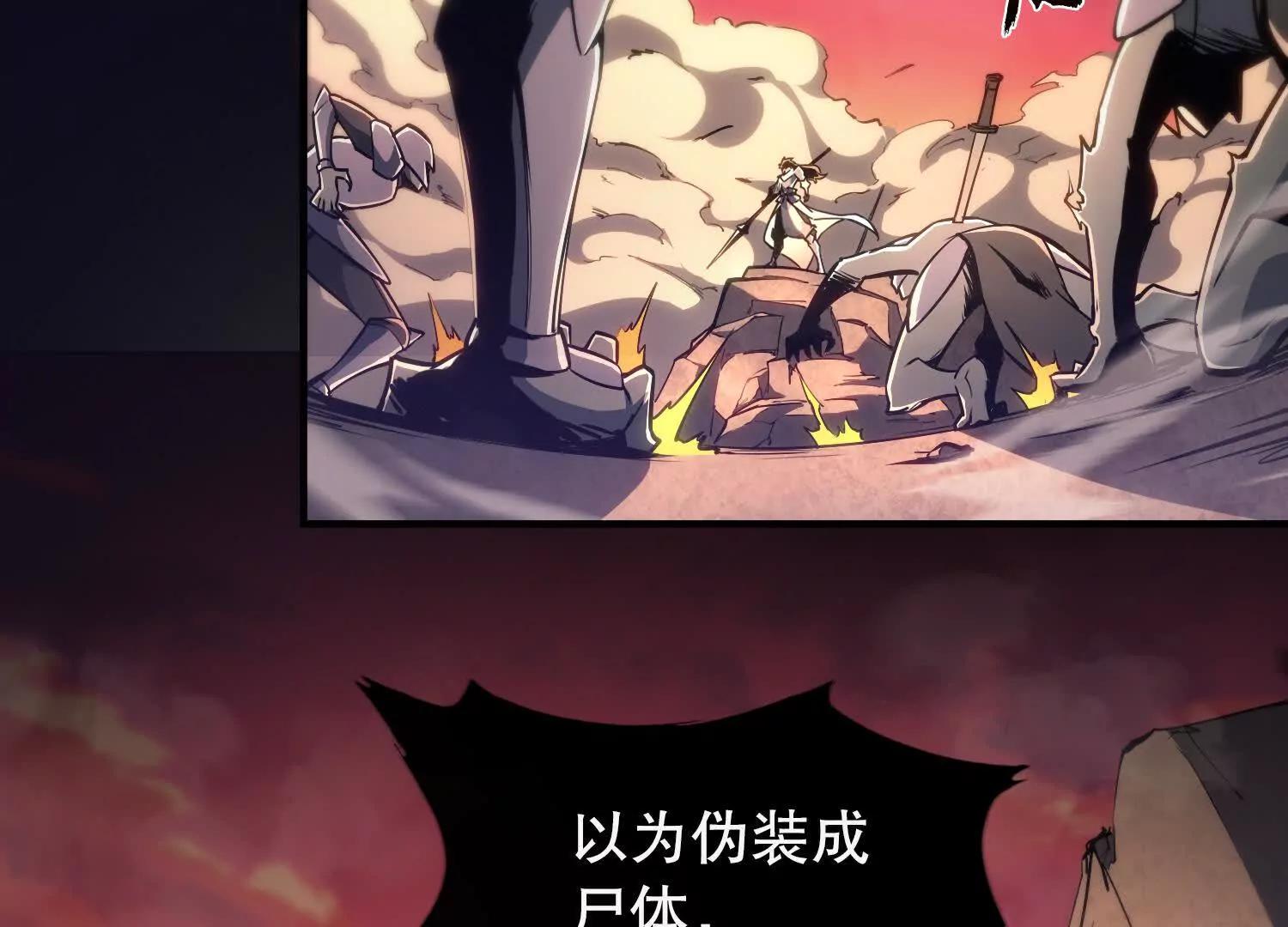 第1话 赵云重生异界87