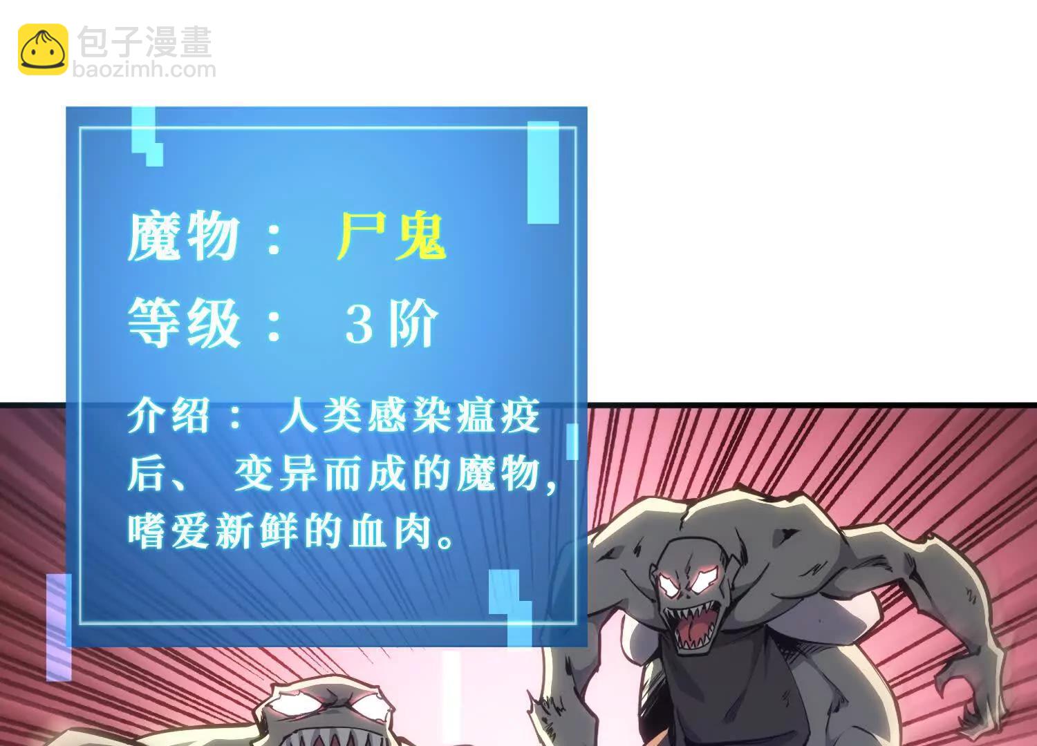 第1话 赵云重生异界93