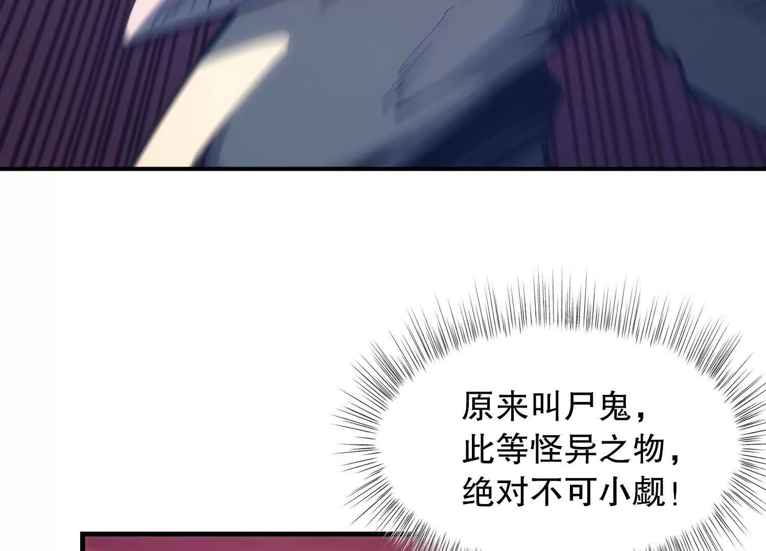 第1话 赵云重生异界96