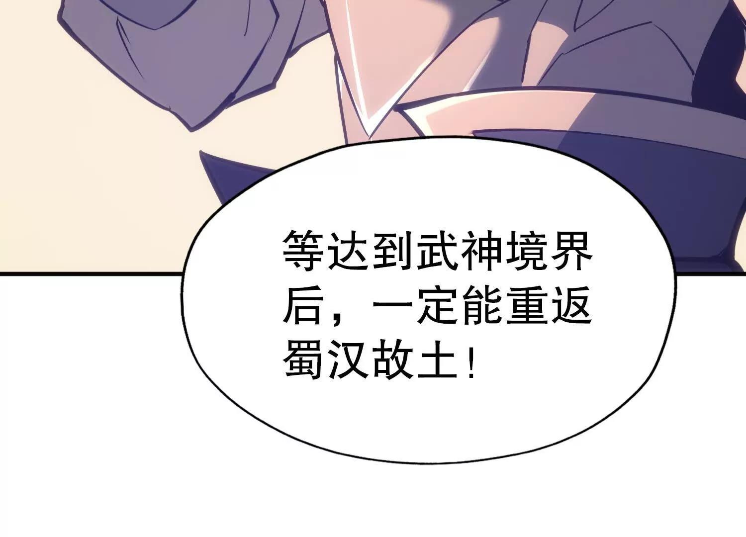 第2话 单挑尸鬼教皇10