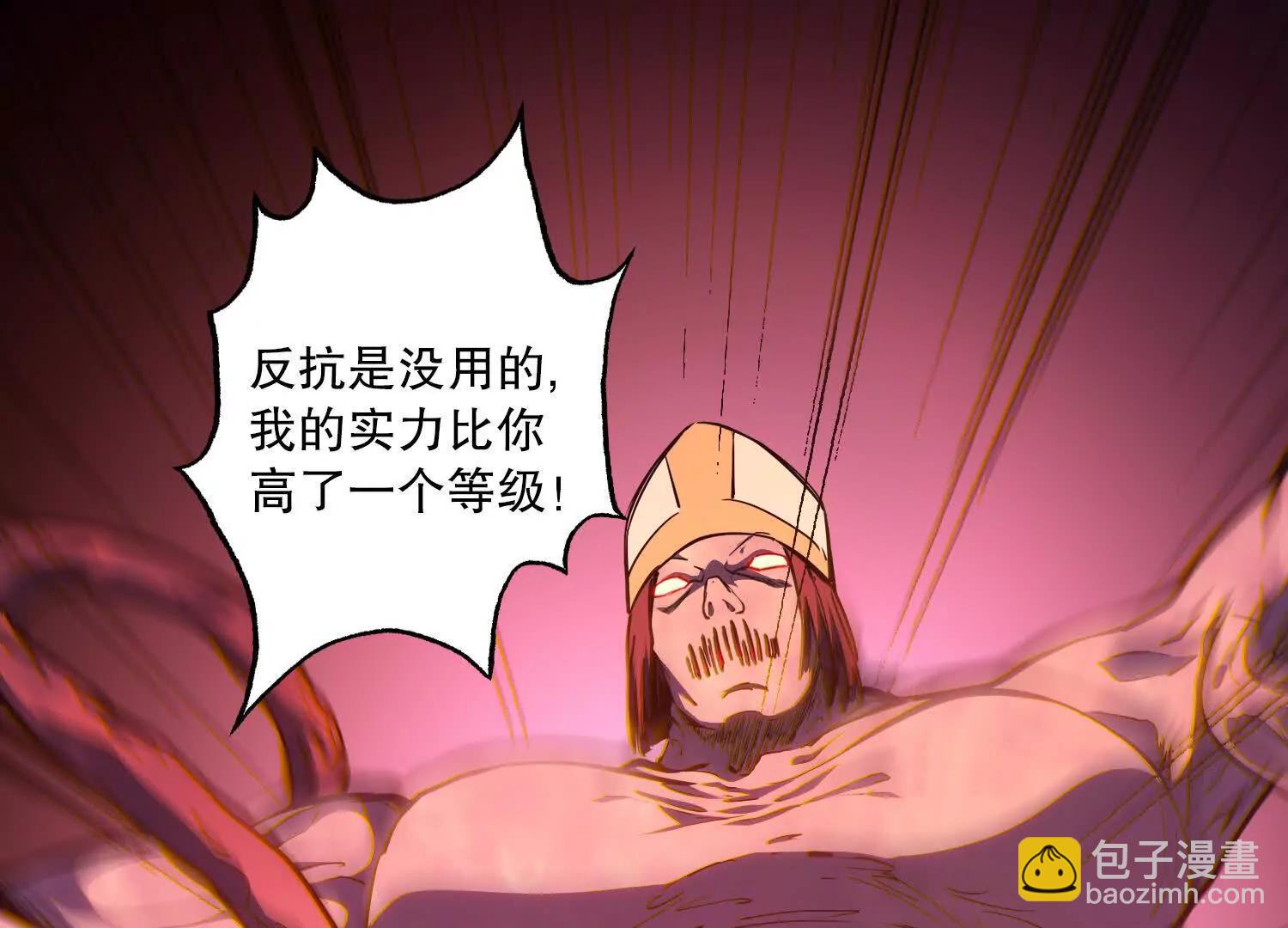 第2话 单挑尸鬼教皇104