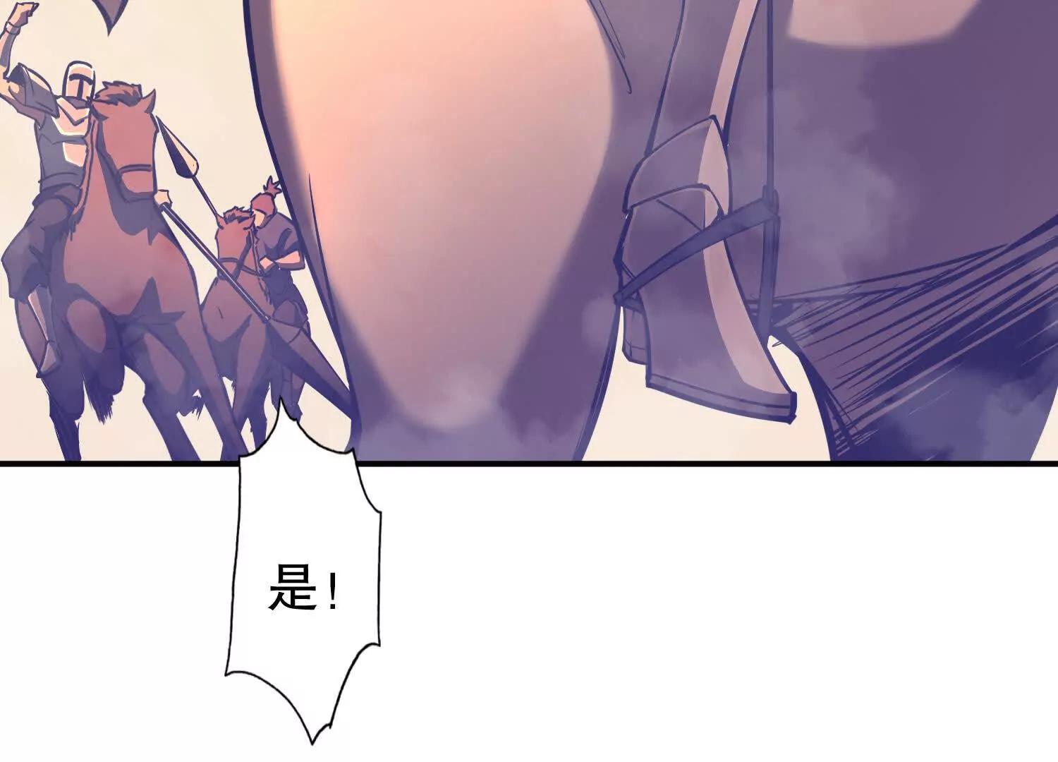 第2话 单挑尸鬼教皇113
