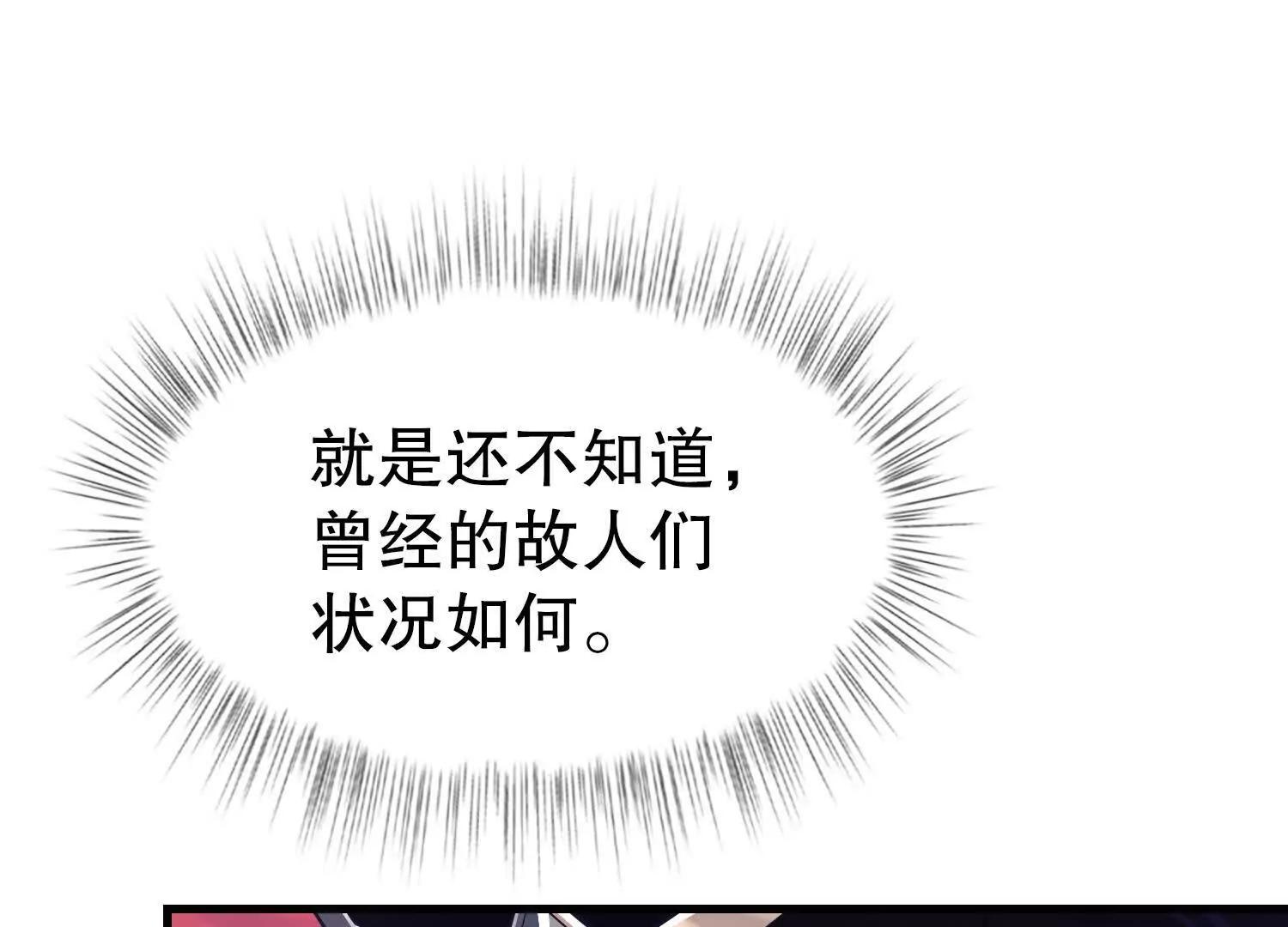 第2话 单挑尸鬼教皇12