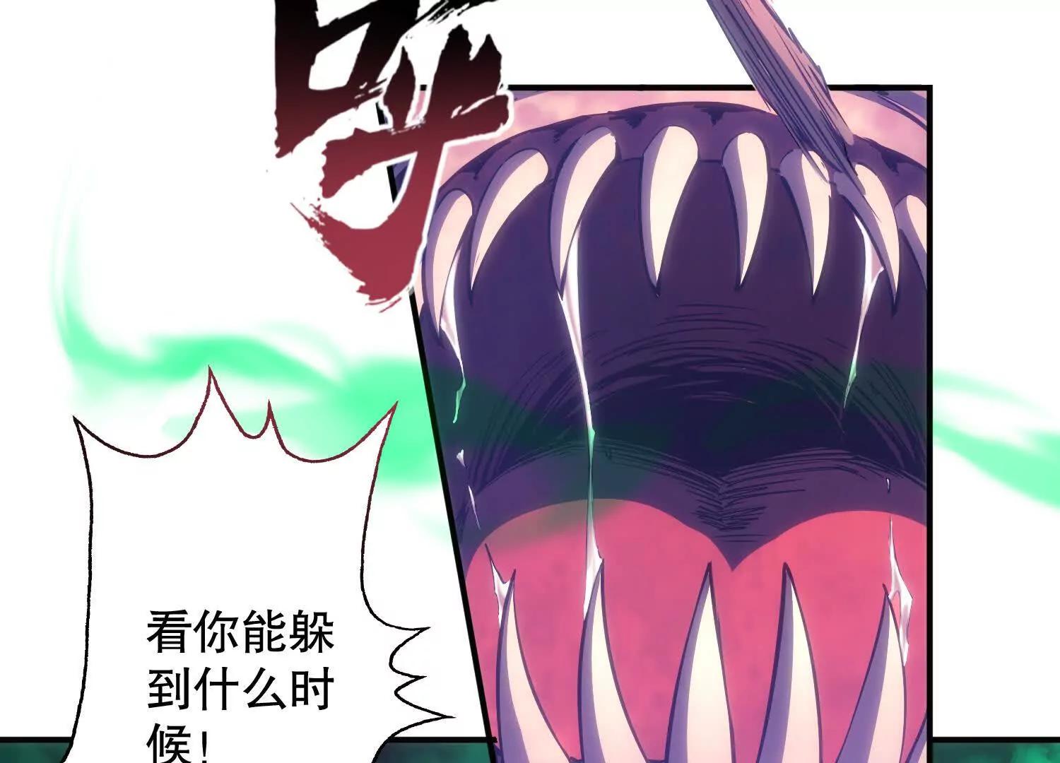 第2话 单挑尸鬼教皇121