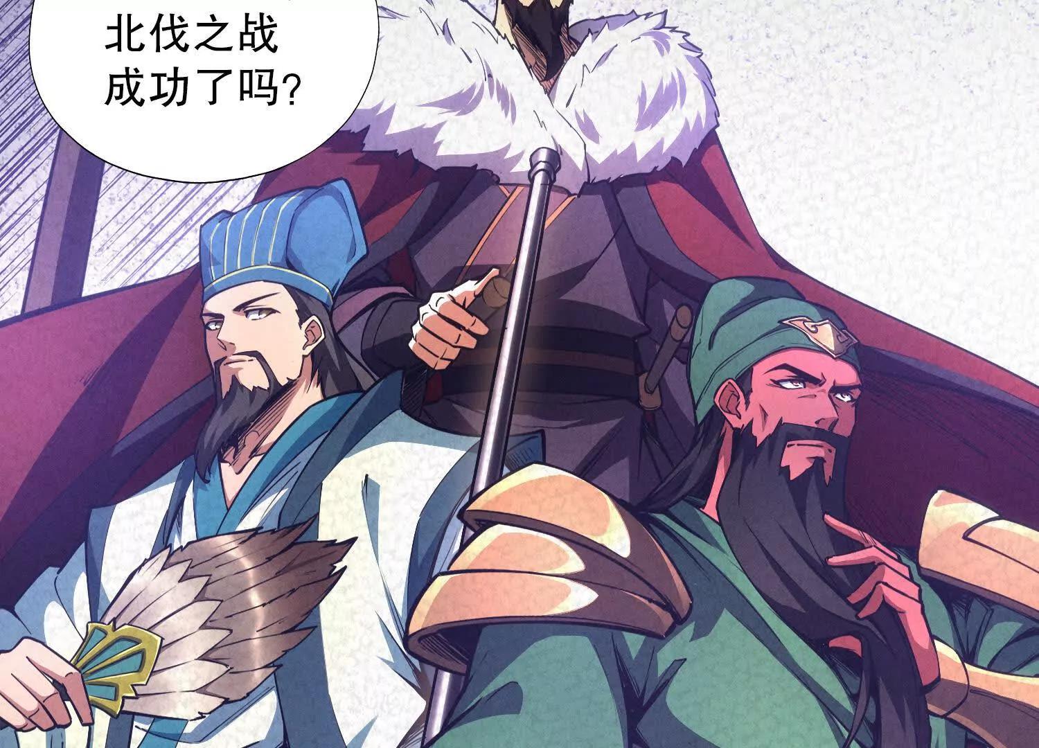 第2话 单挑尸鬼教皇15