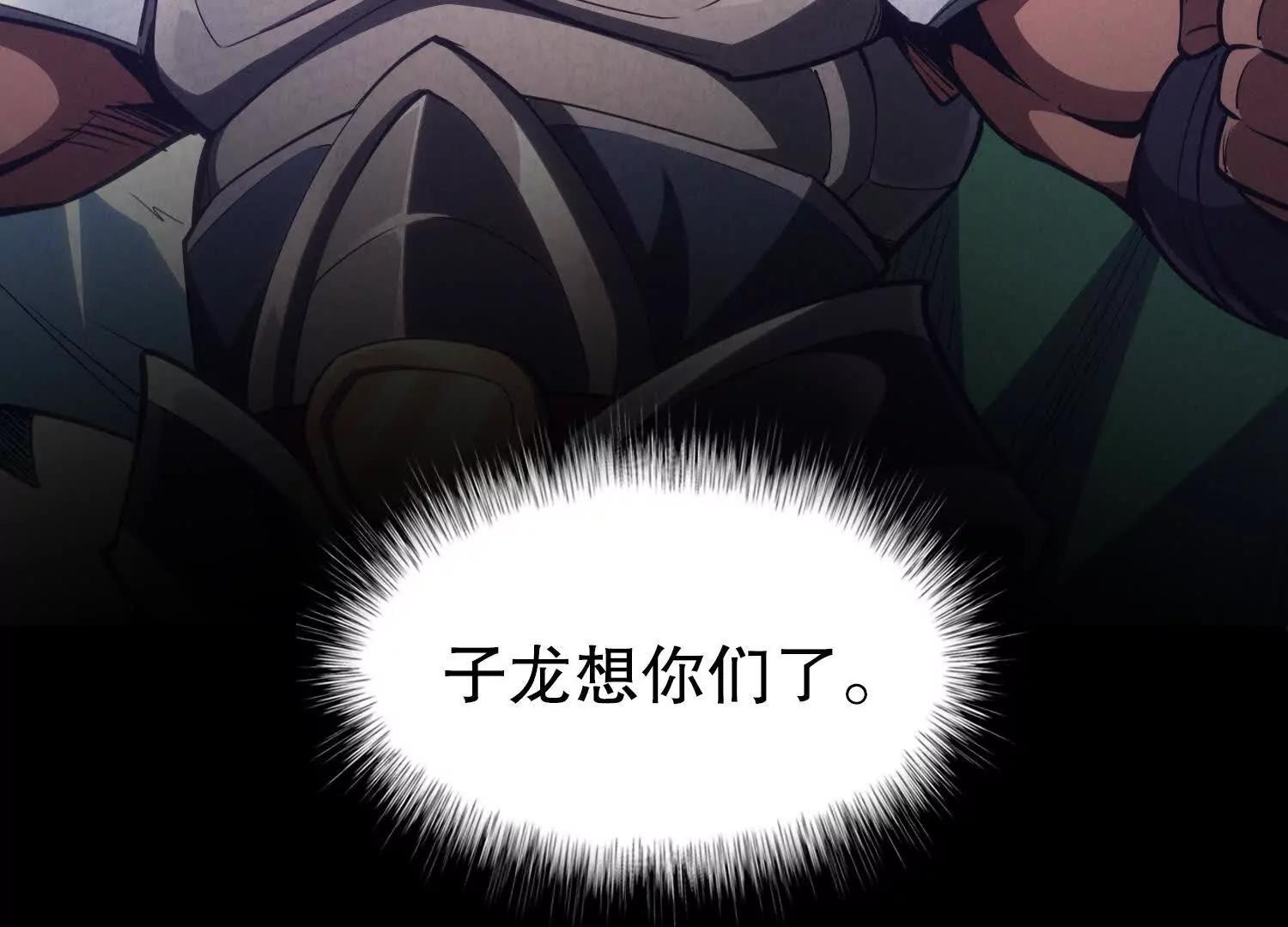 第2话 单挑尸鬼教皇17
