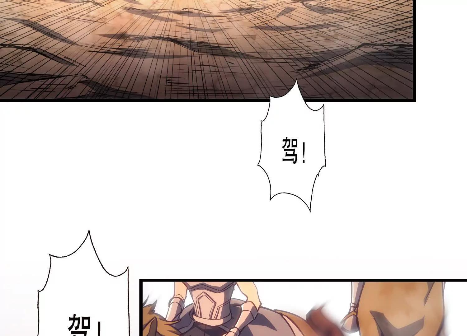 第2话 单挑尸鬼教皇22
