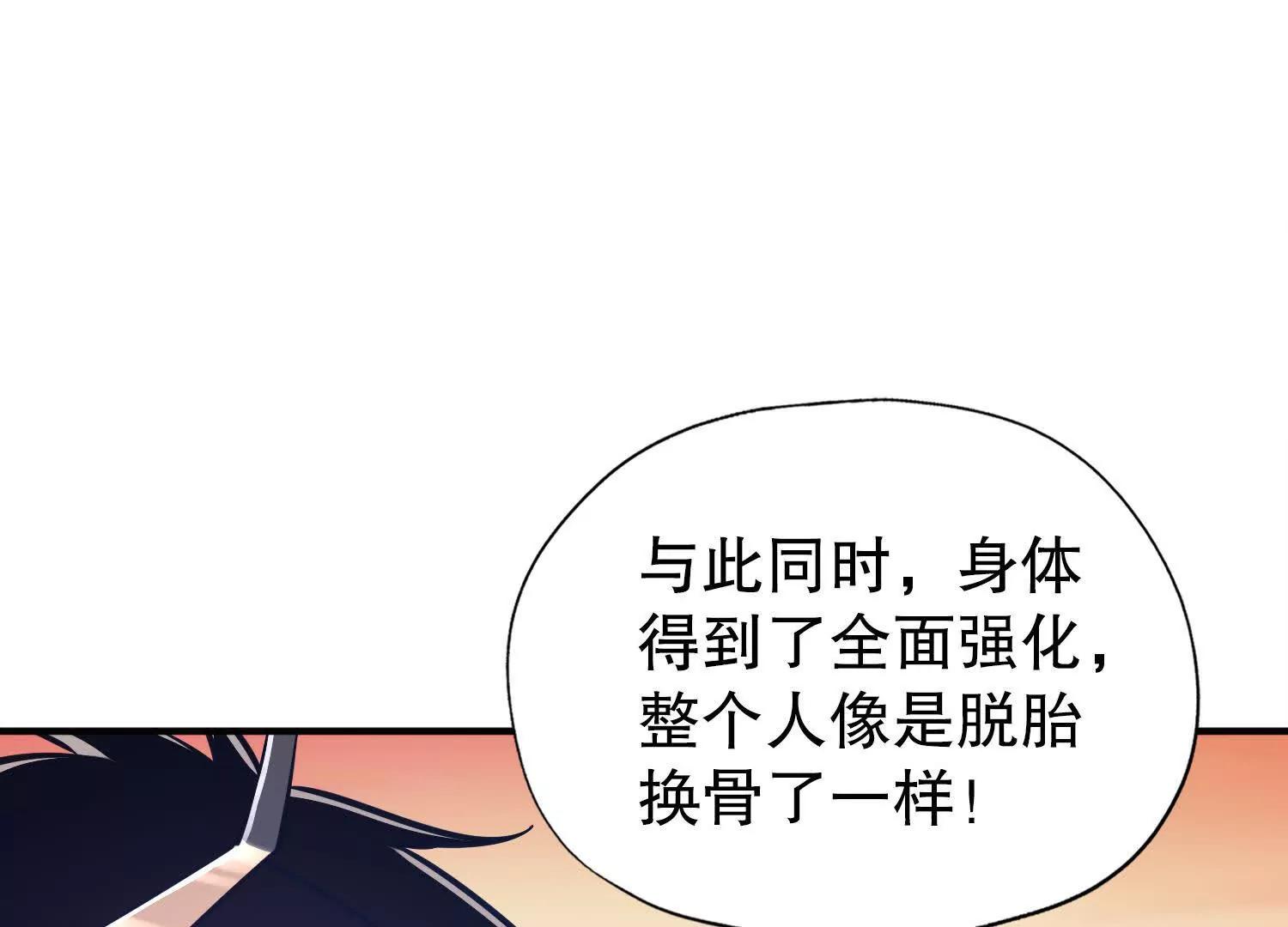 第2话 单挑尸鬼教皇3