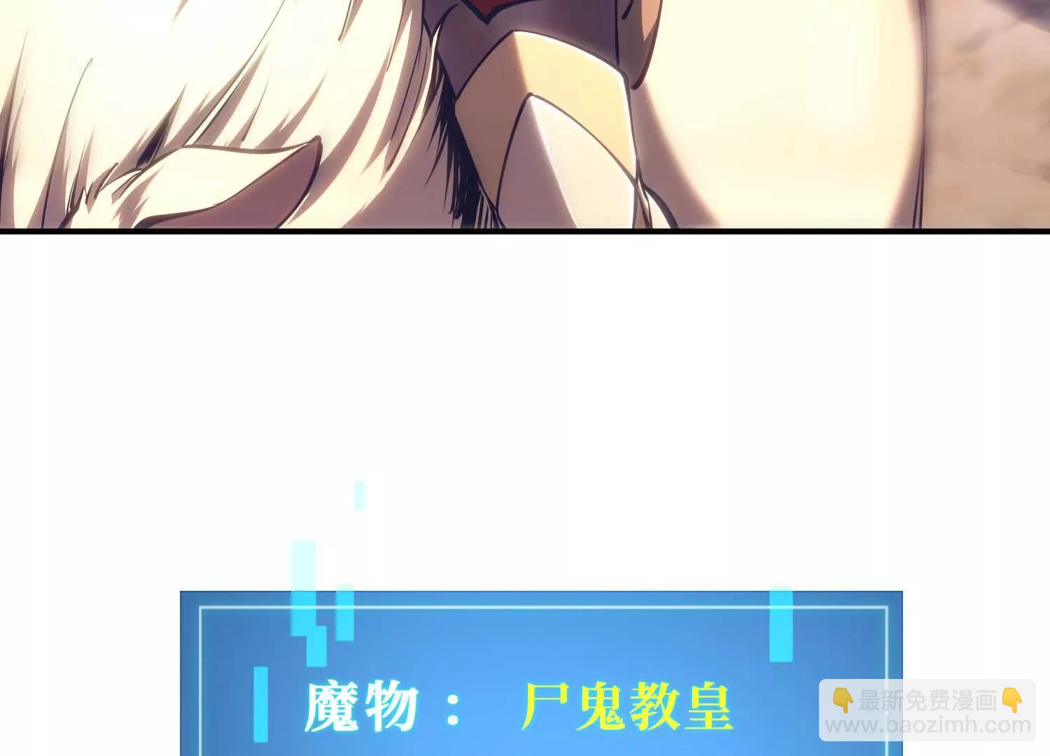 第2话 单挑尸鬼教皇31