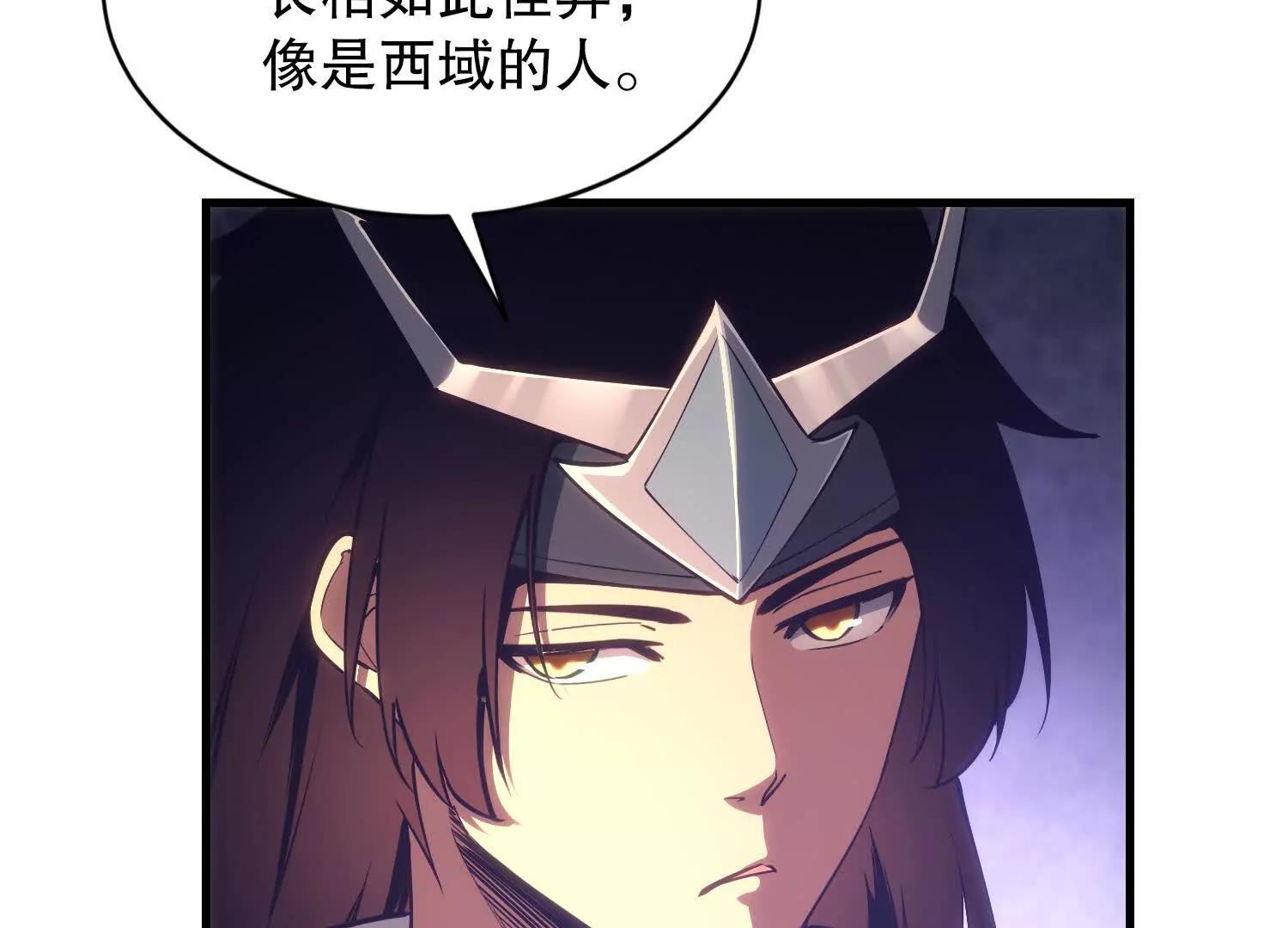 第2话 单挑尸鬼教皇44
