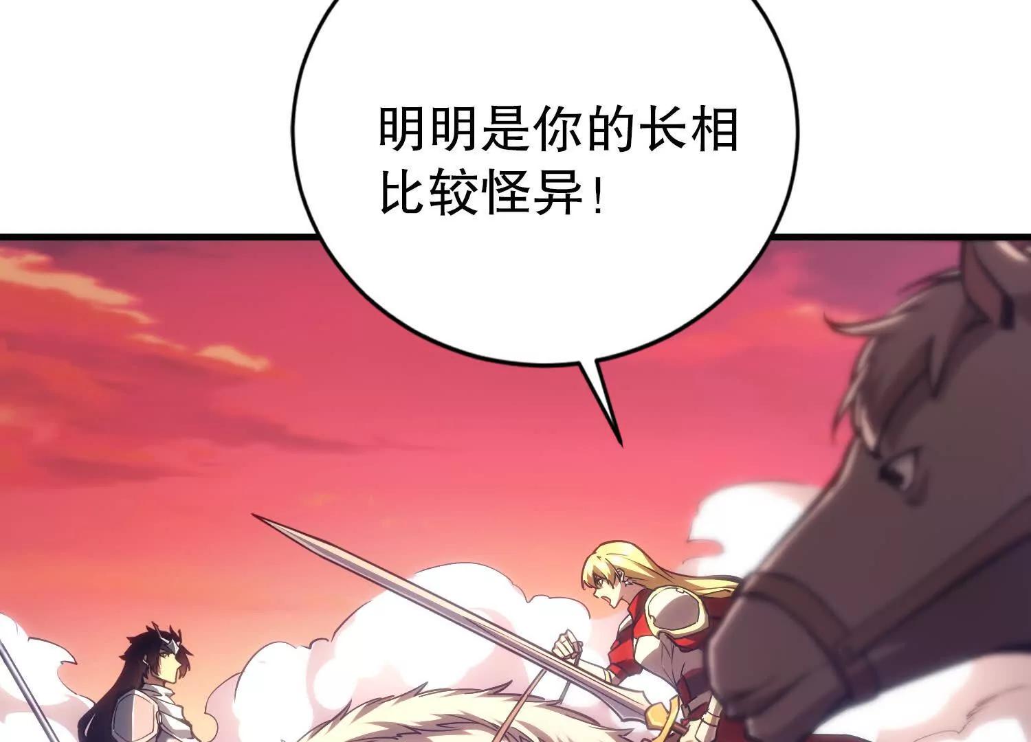 第2话 单挑尸鬼教皇46