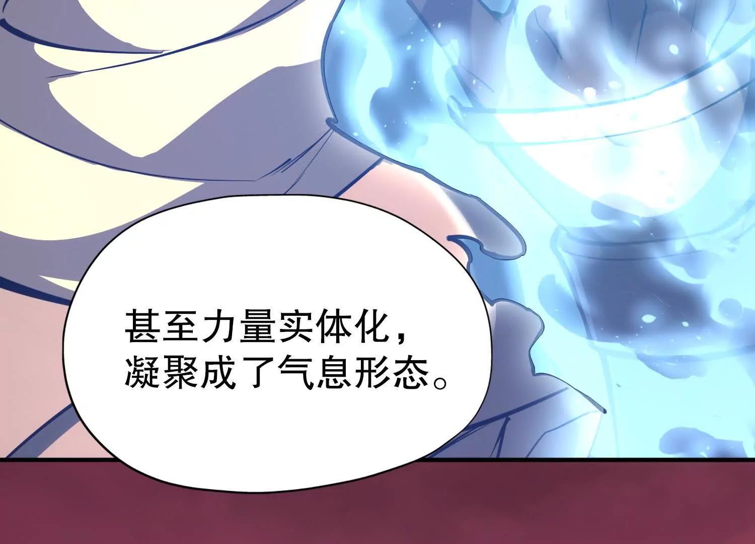 第2话 单挑尸鬼教皇5