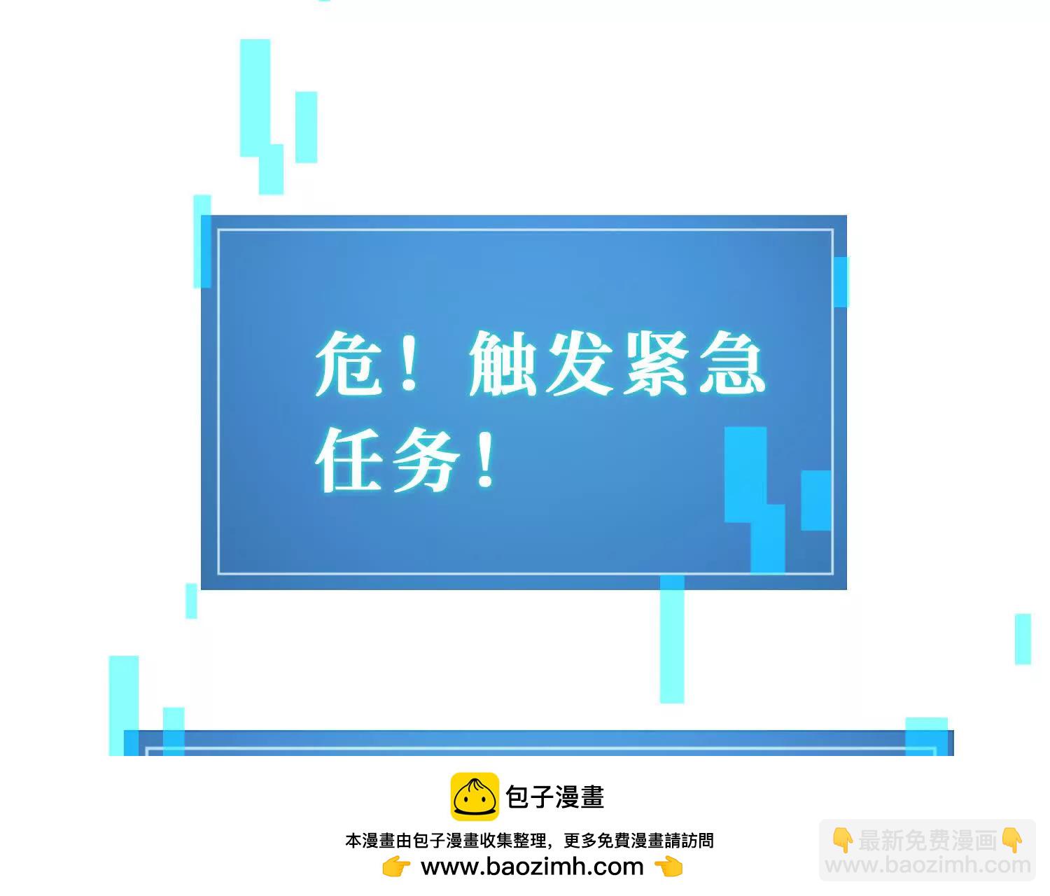 第2话 单挑尸鬼教皇53