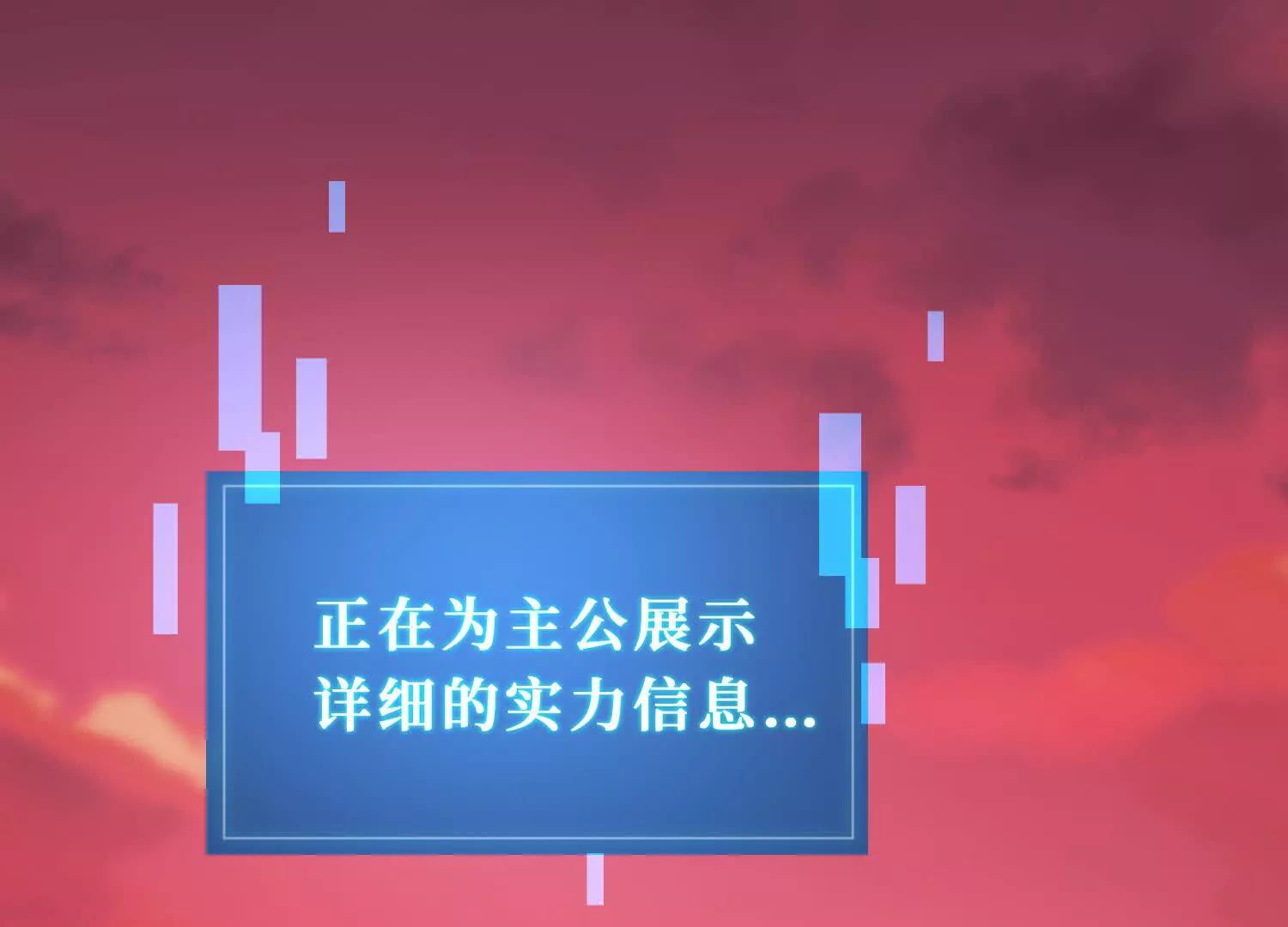 第2话 单挑尸鬼教皇6