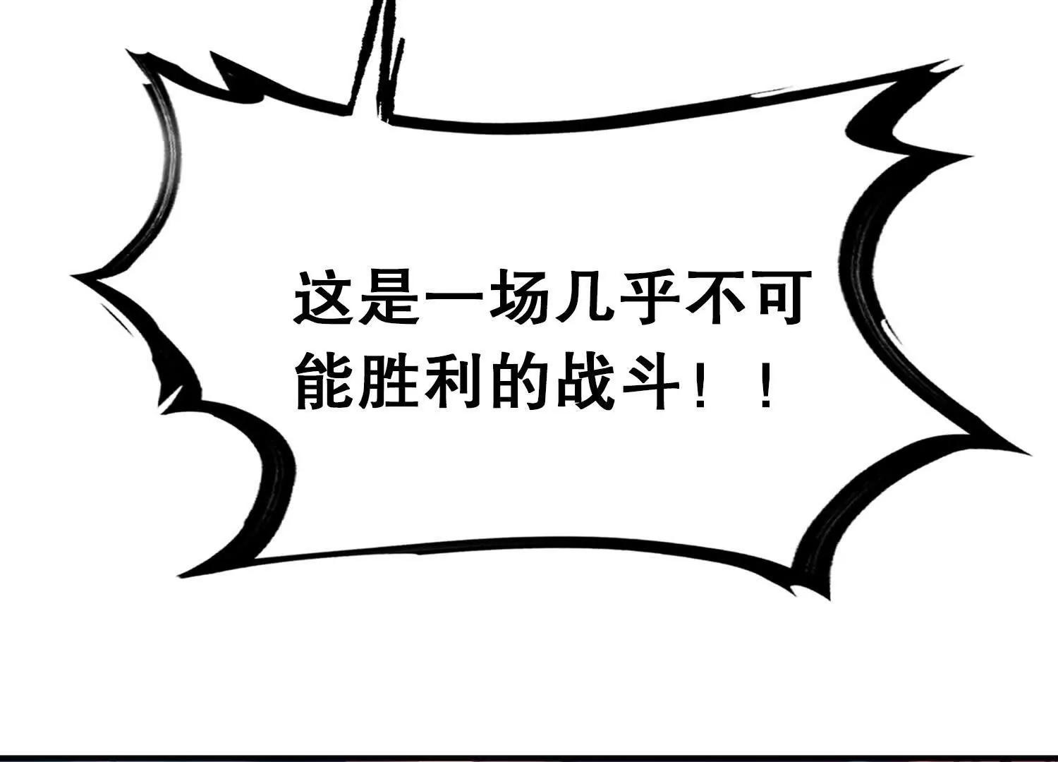 第2话 单挑尸鬼教皇68